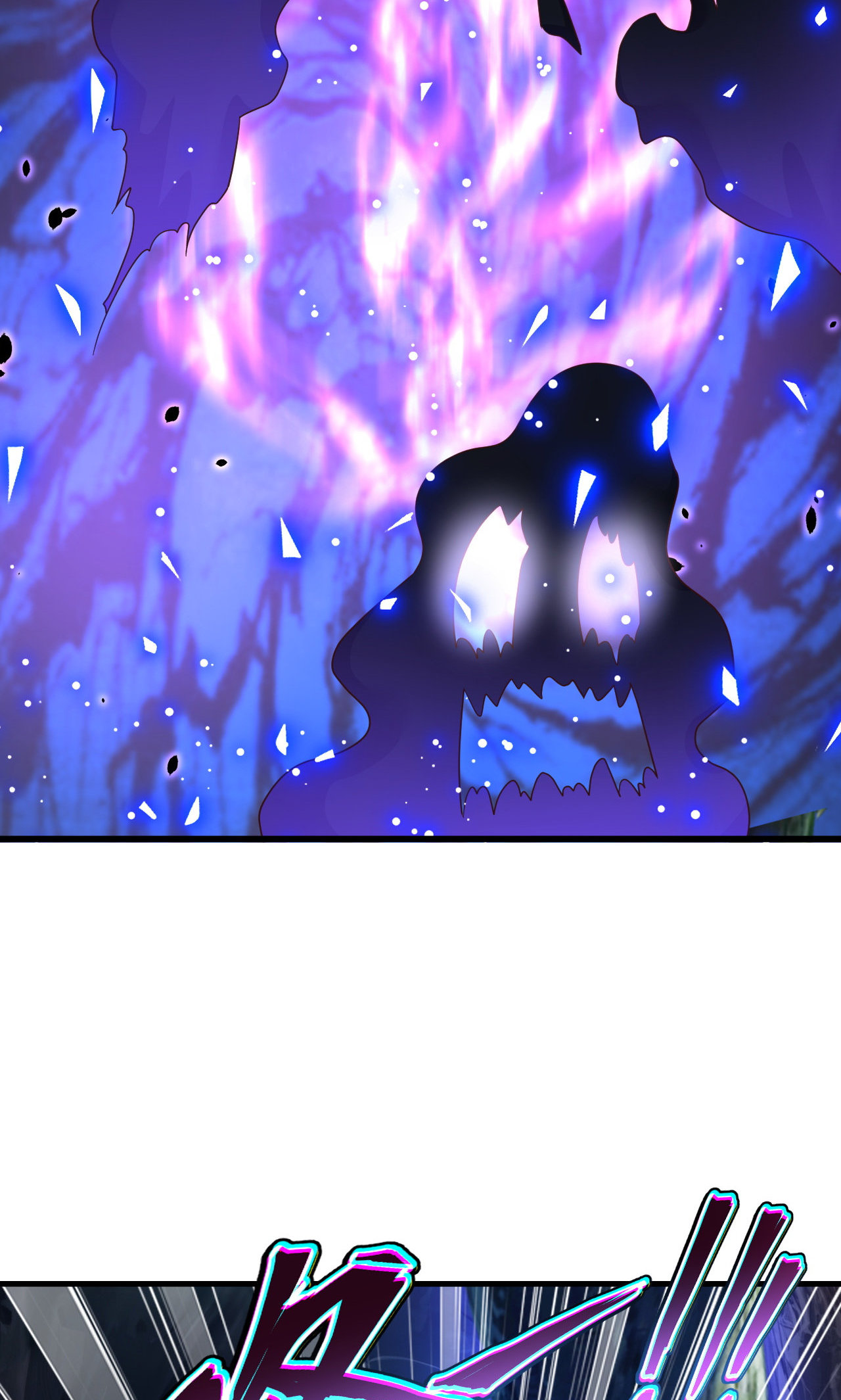 仙武帝尊 - 第889话 少了一魂三魄 - 第52页