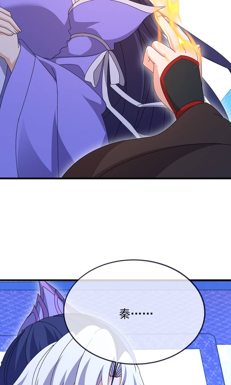 仙武帝尊 - 第887话 储物袋还我 - 第73页