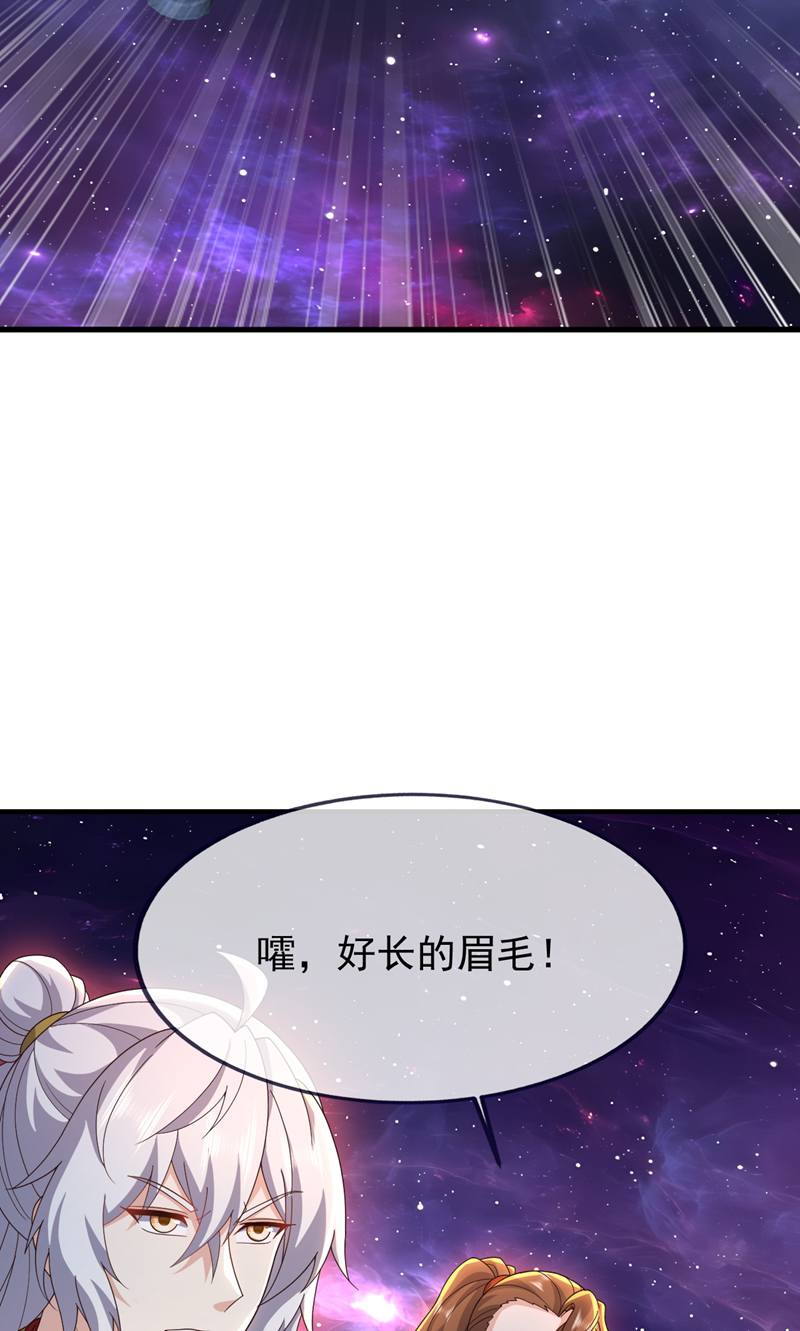 仙武帝尊 - 第886话 你可真自觉 - 第79页