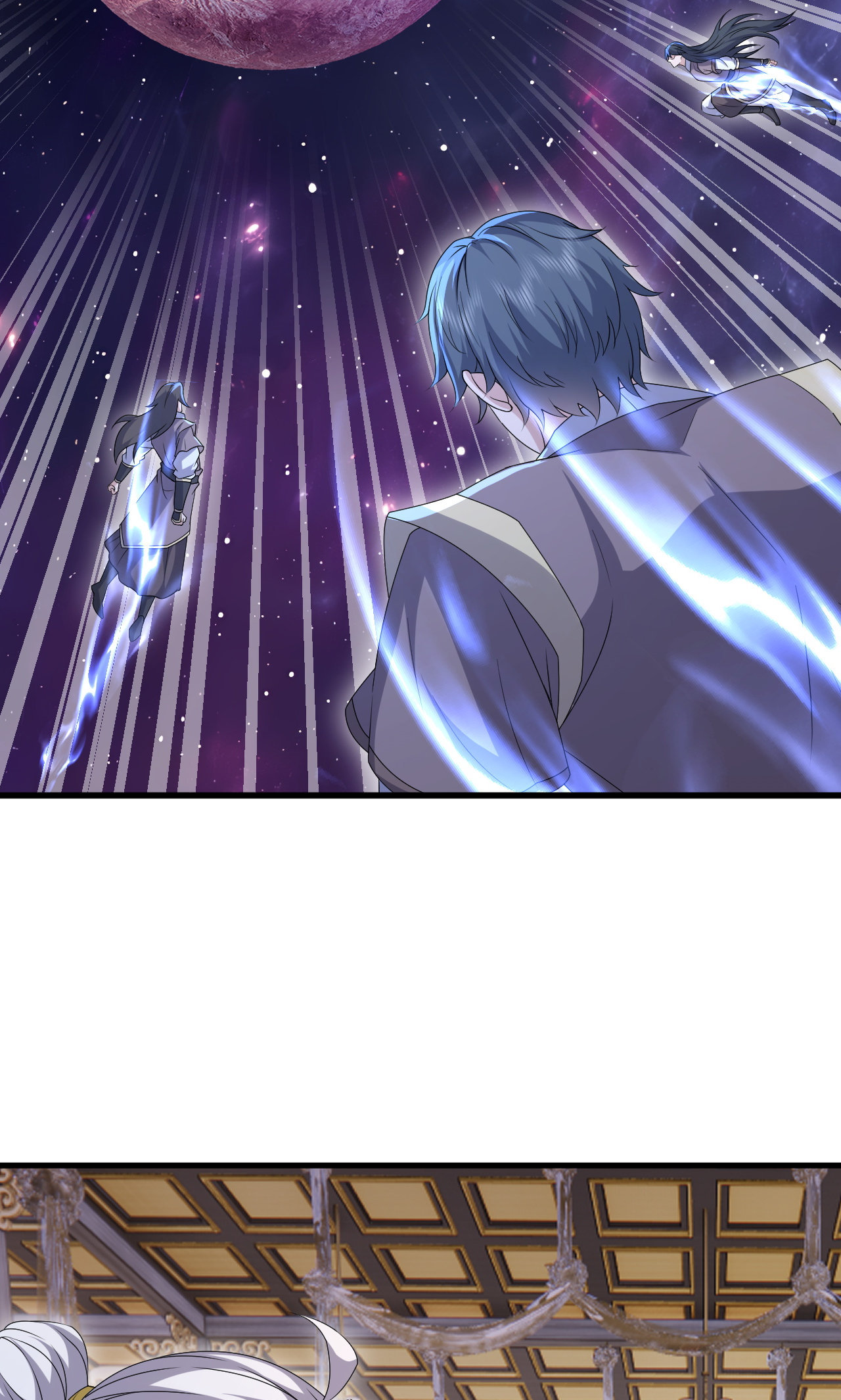 仙武帝尊 - 第888话 仙月宫的谢礼 - 第55页