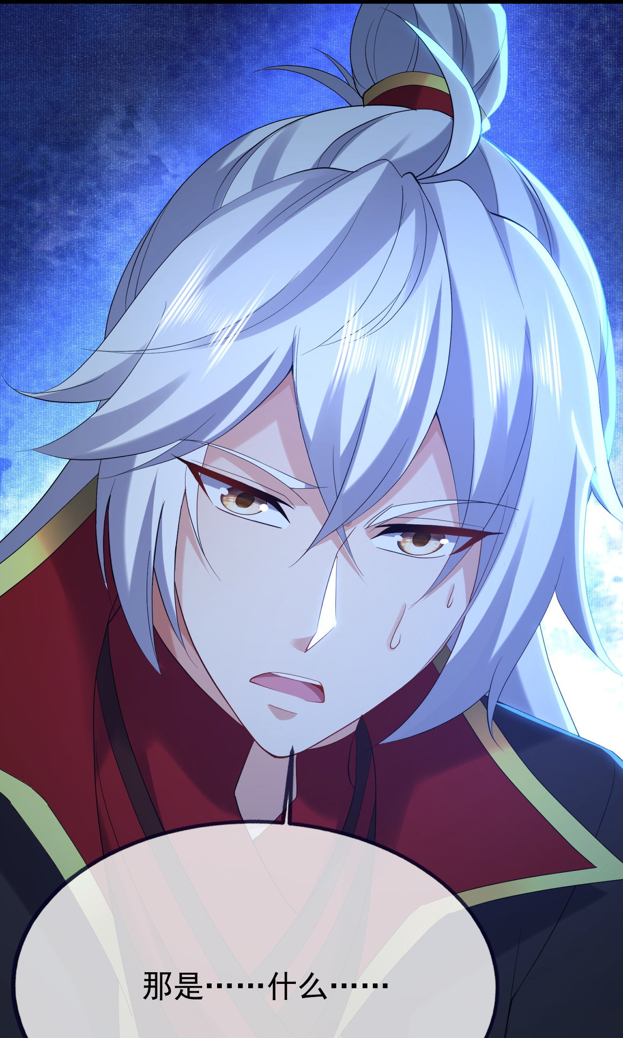 仙武帝尊 - 第889话 少了一魂三魄 - 第67页