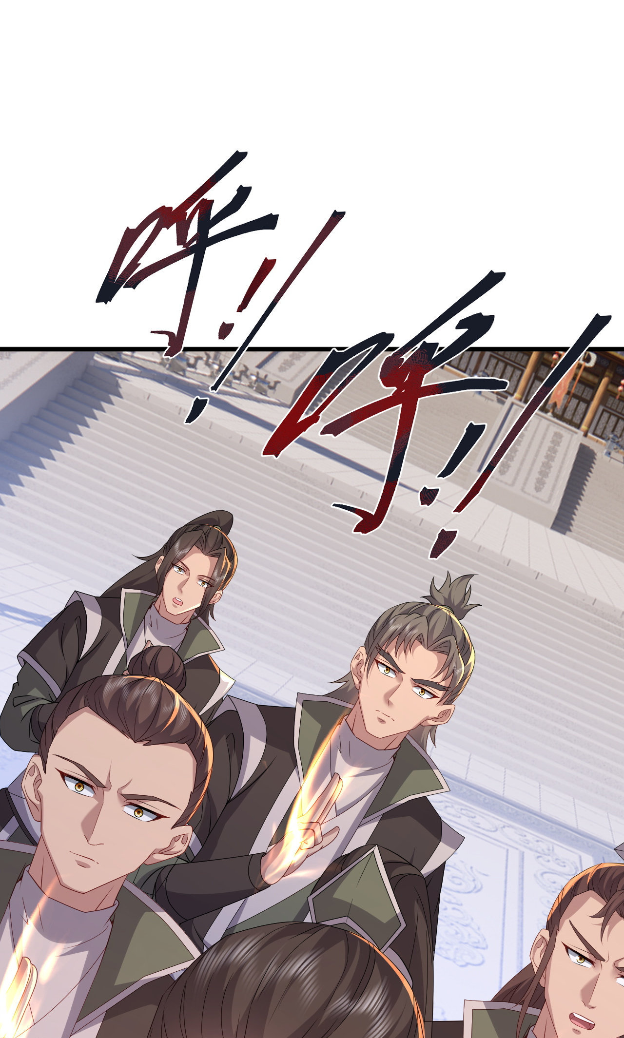 仙武帝尊 - 第888话 仙月宫的谢礼 - 第67页