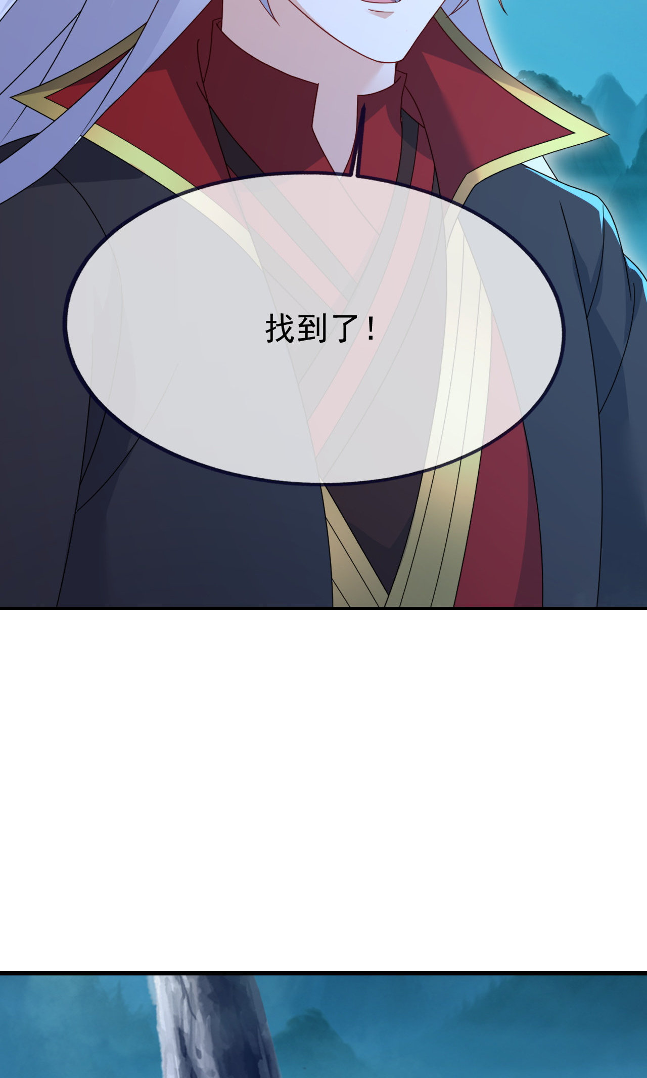 仙武帝尊 - 第889话 少了一魂三魄 - 第73页