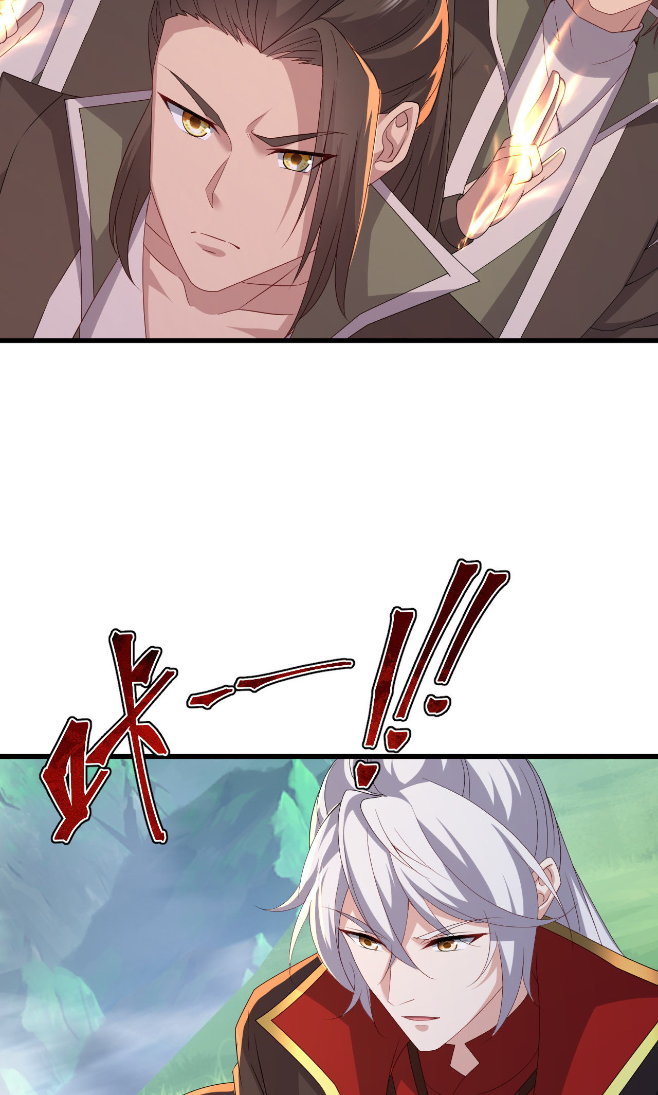 仙武帝尊 - 第888话 仙月宫的谢礼 - 第68页