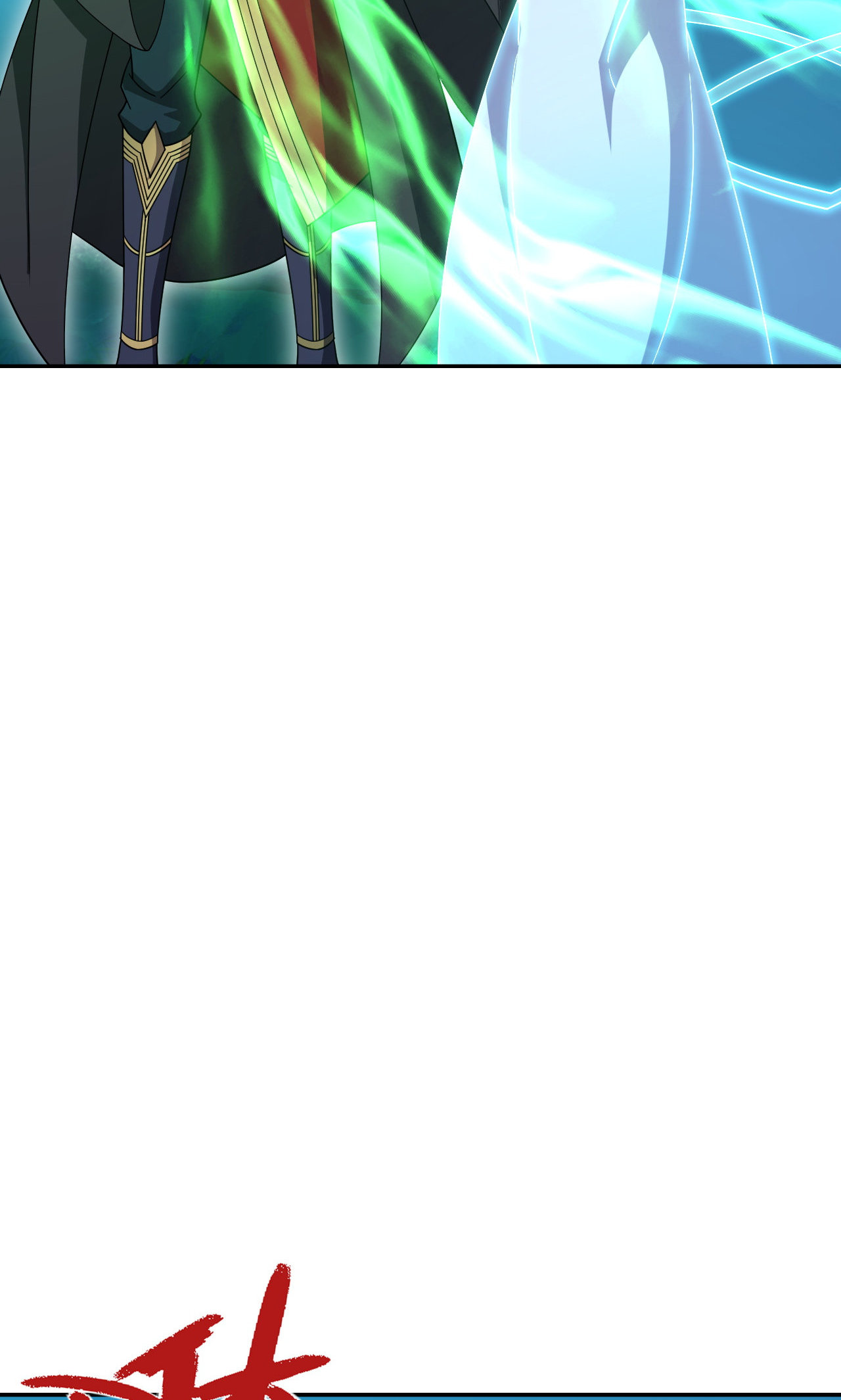 仙武帝尊 - 第889话 少了一魂三魄 - 第76页