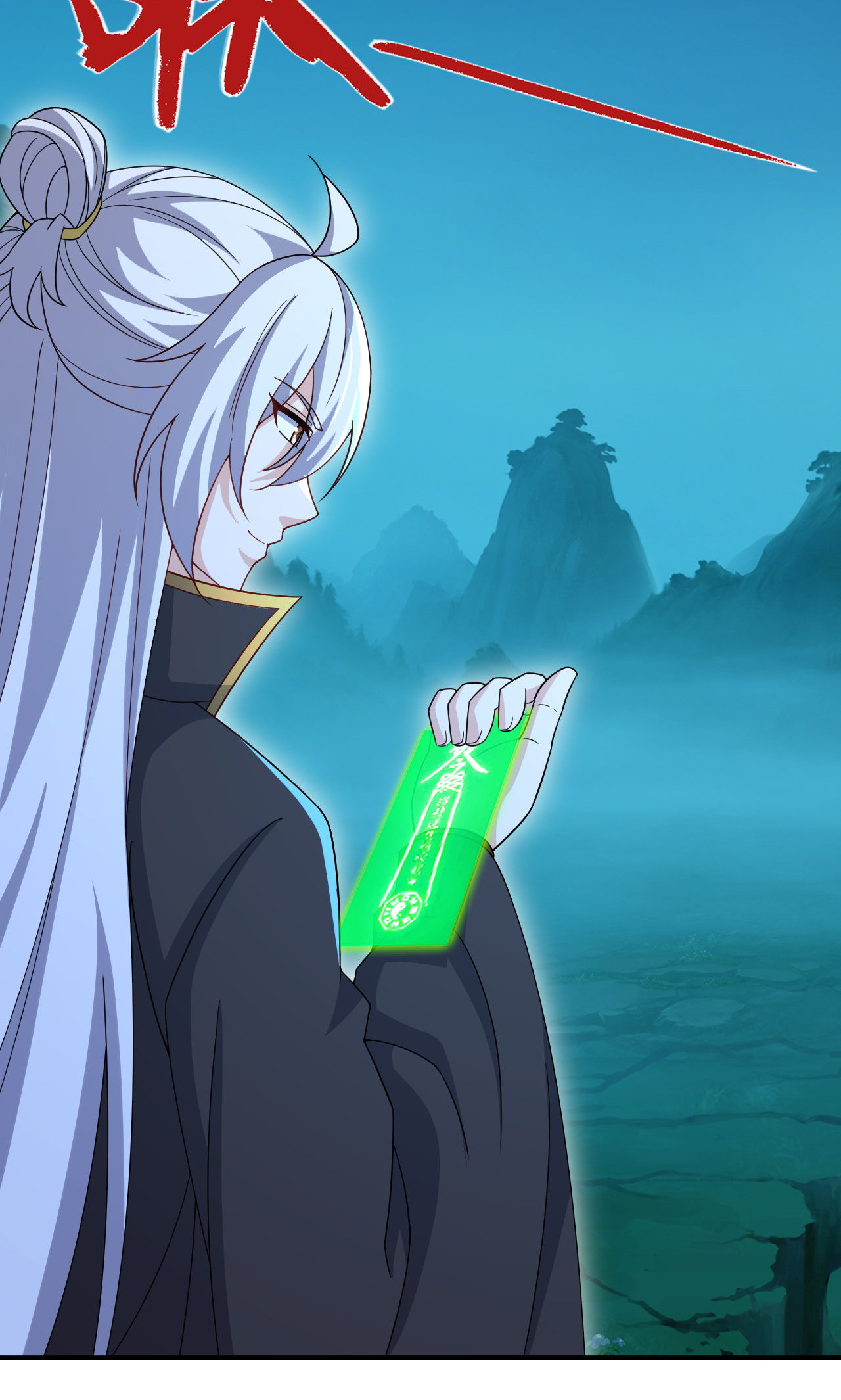 仙武帝尊 - 第889话 少了一魂三魄 - 第77页