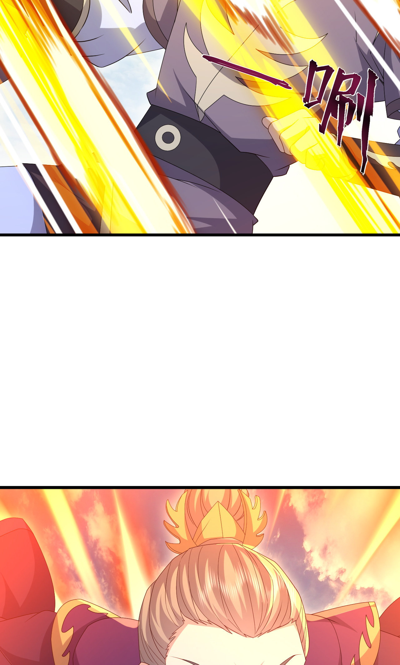 仙武帝尊 - 第888话 仙月宫的谢礼 - 第75页