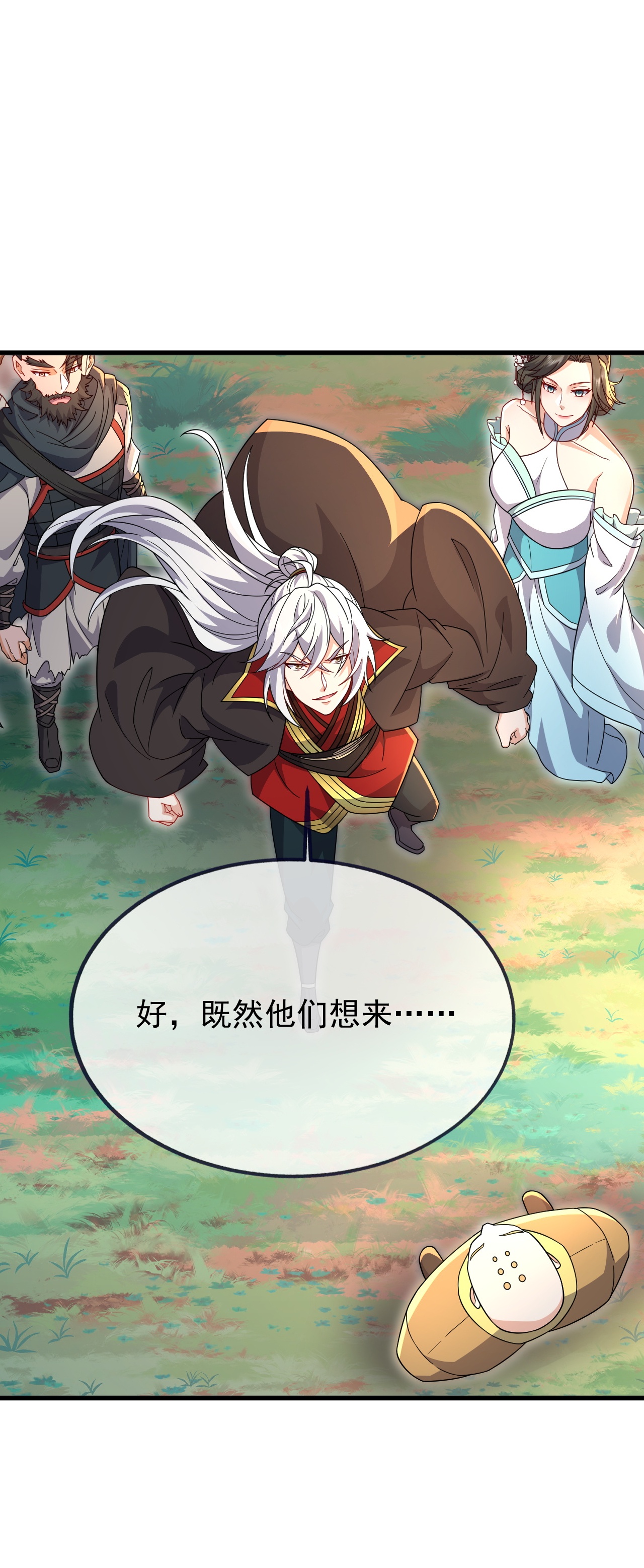 仙武帝尊 - 第891话 来了这么多人 - 第2页