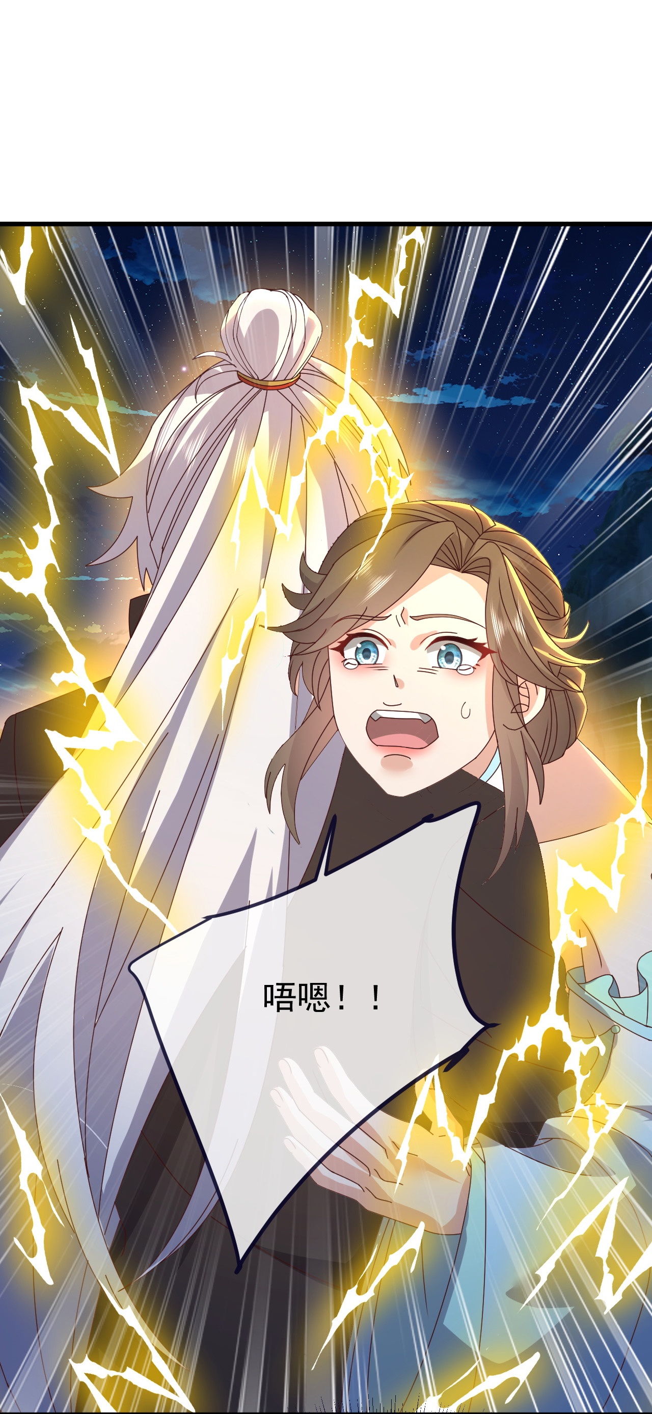 仙武帝尊 - 第893话 上苍意志的惩戒 - 第2页