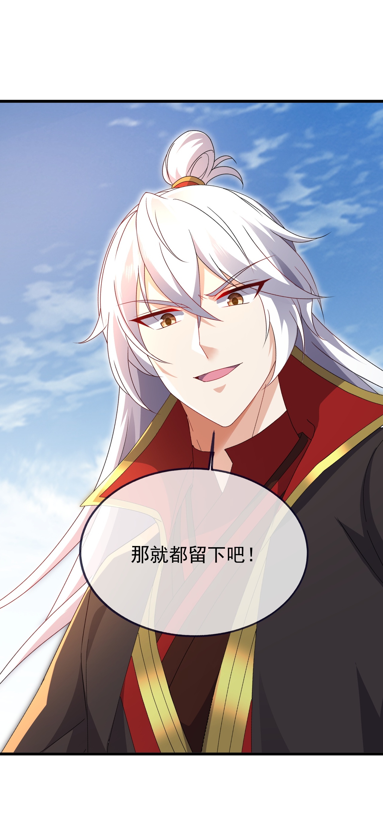 仙武帝尊 - 第891话 来了这么多人 - 第3页