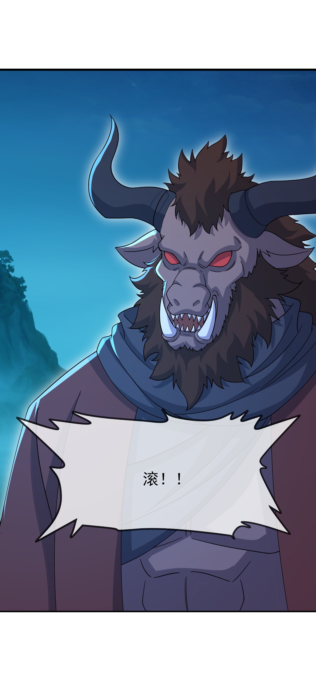 仙武帝尊 - 第890话 无相的存在 - 第4页