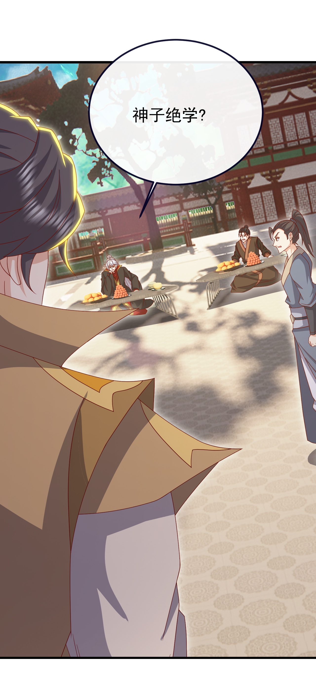 仙武帝尊 - 第895话 玩这么大啊 - 第3页