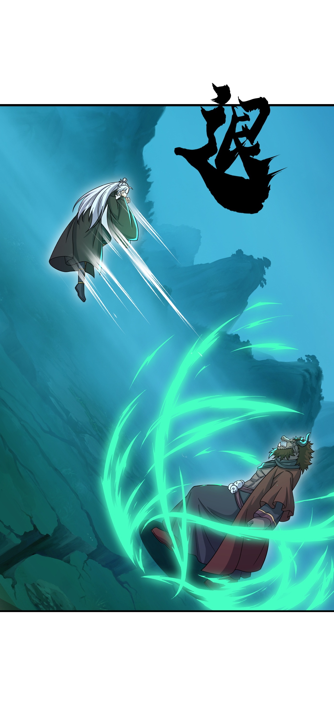 仙武帝尊 - 第890话 无相的存在 - 第5页