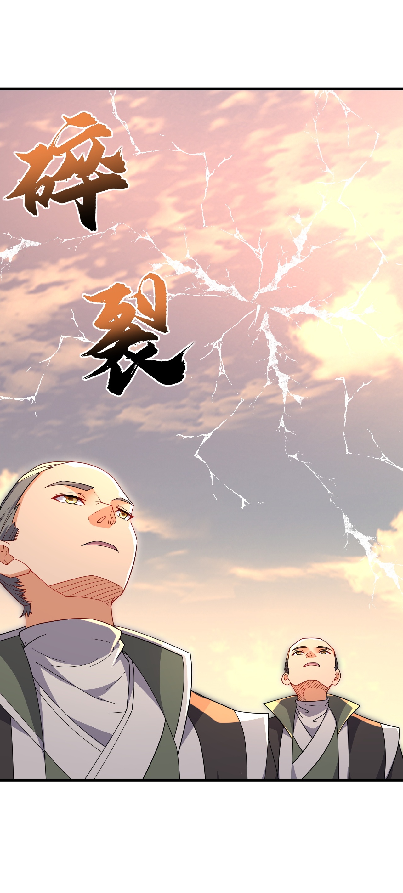 仙武帝尊 - 第891话 来了这么多人 - 第4页