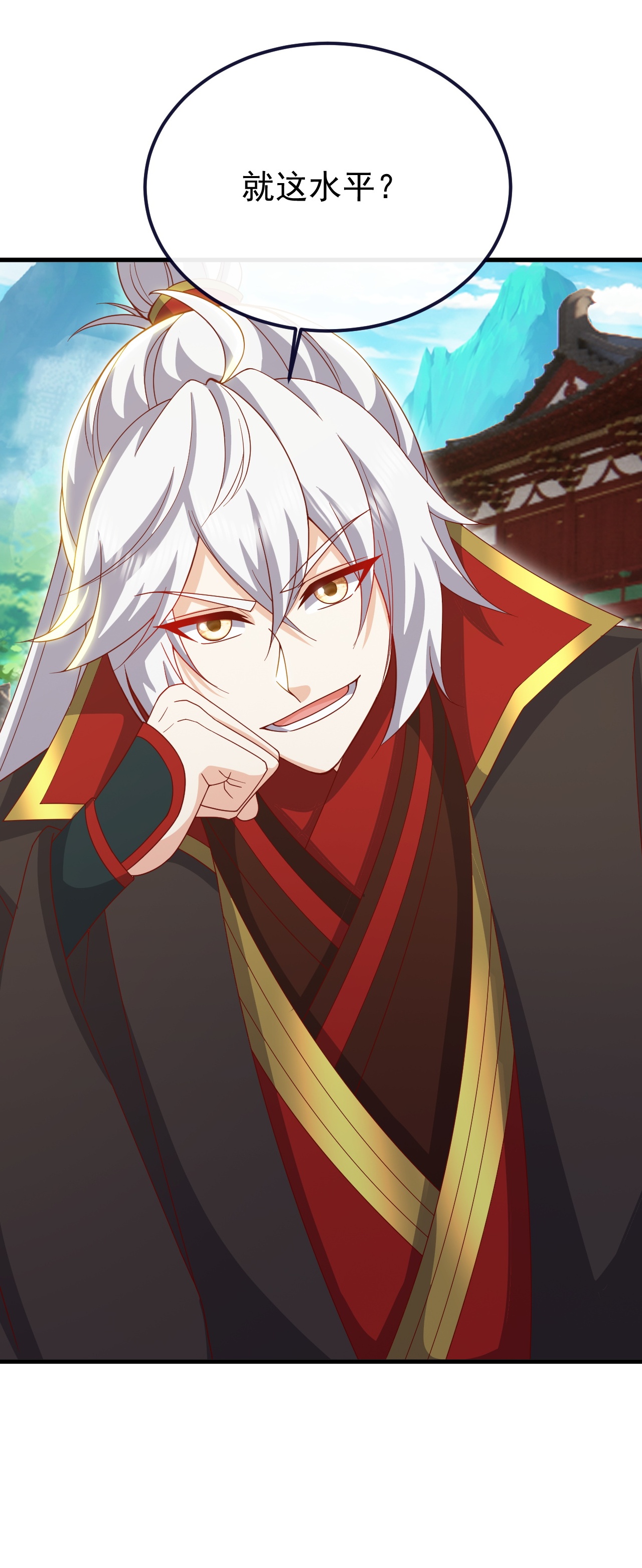 仙武帝尊 - 第895话 玩这么大啊 - 第4页