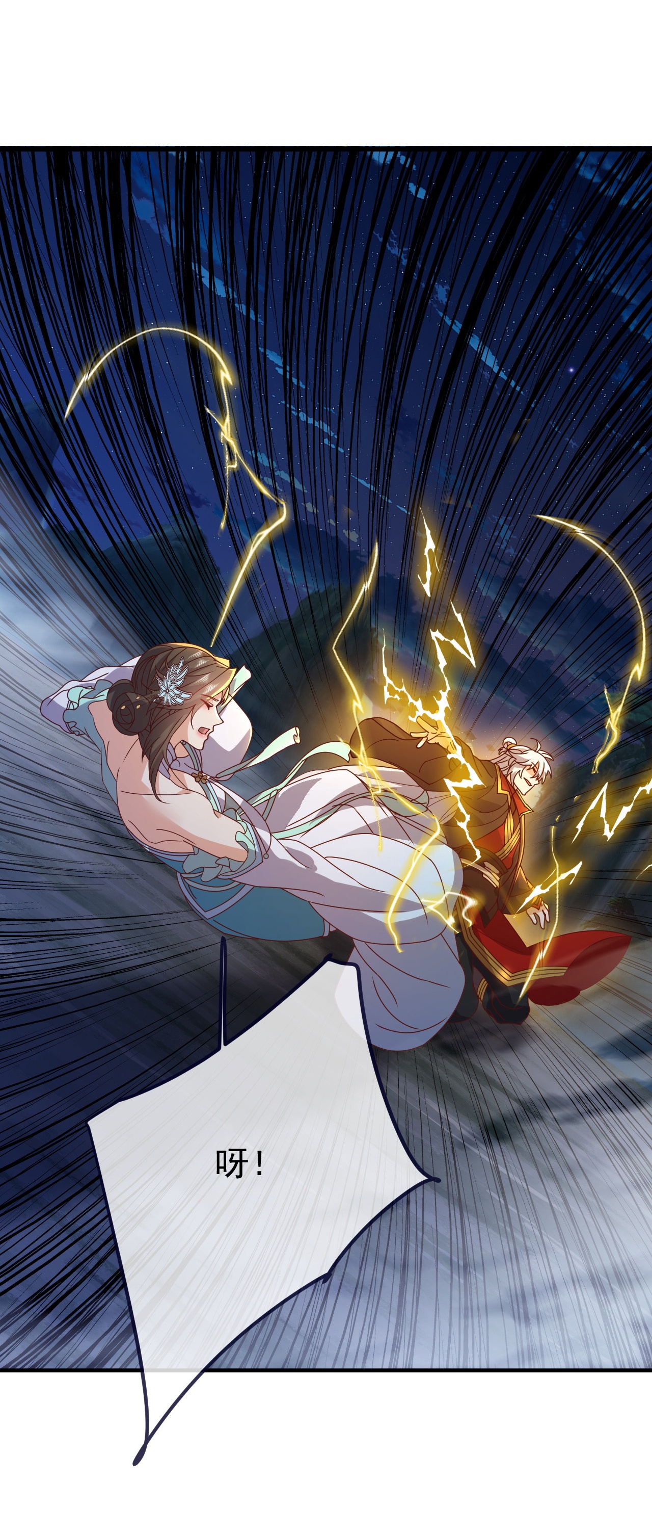 仙武帝尊 - 第893话 上苍意志的惩戒 - 第5页