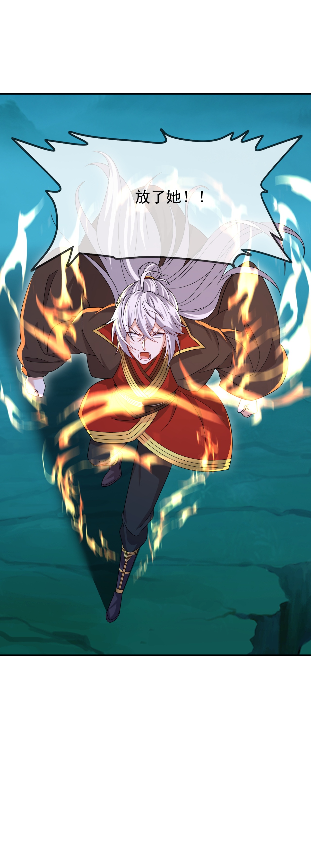 仙武帝尊 - 第890话 无相的存在 - 第6页