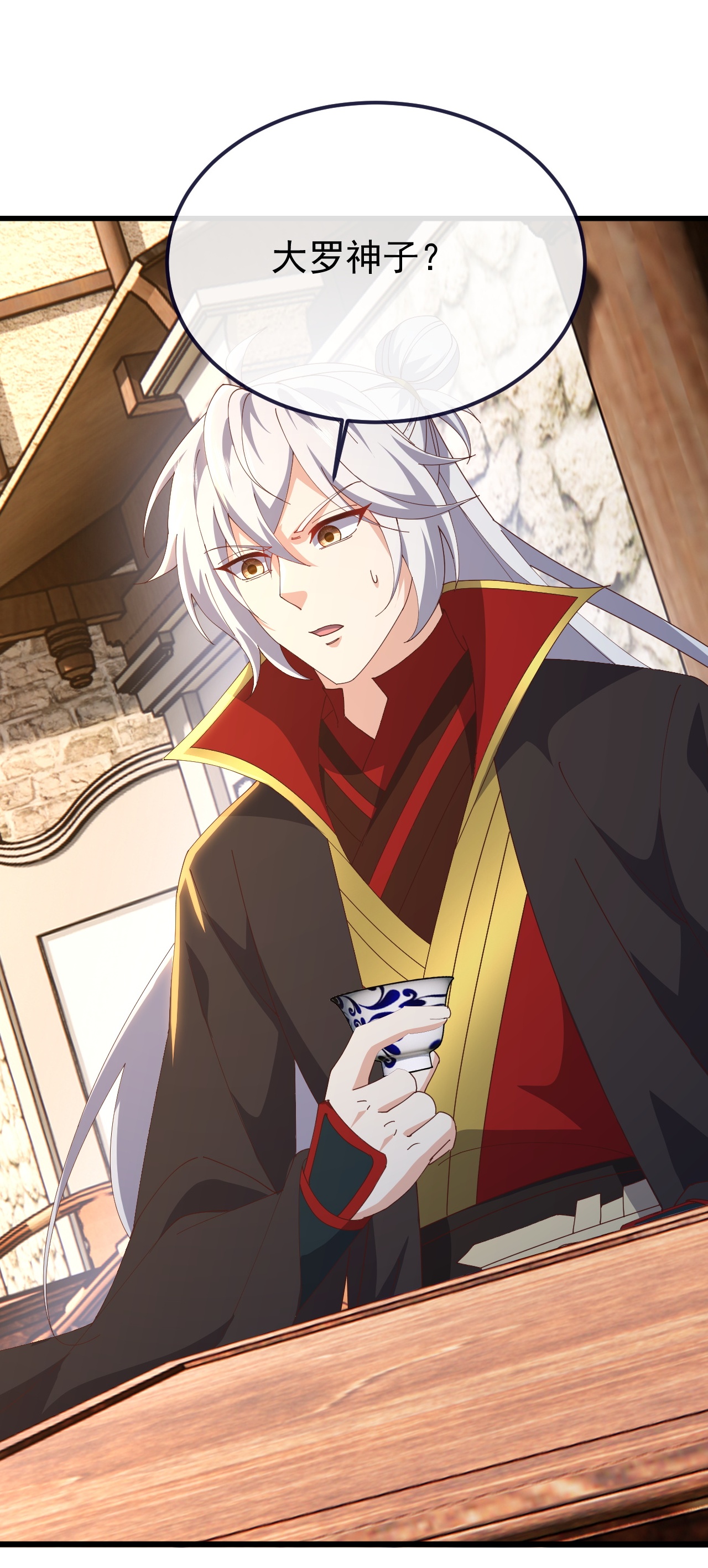 仙武帝尊 - 第894话 真是气派 - 第5页