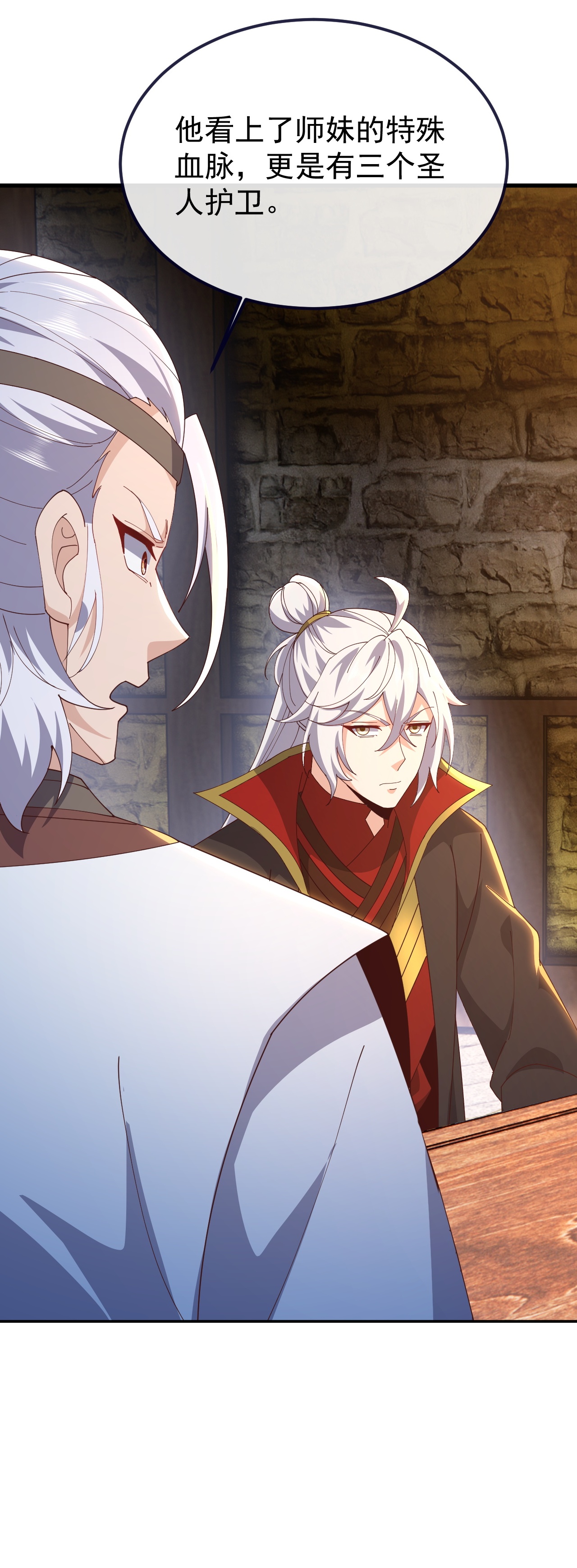 仙武帝尊 - 第894话 真是气派 - 第6页