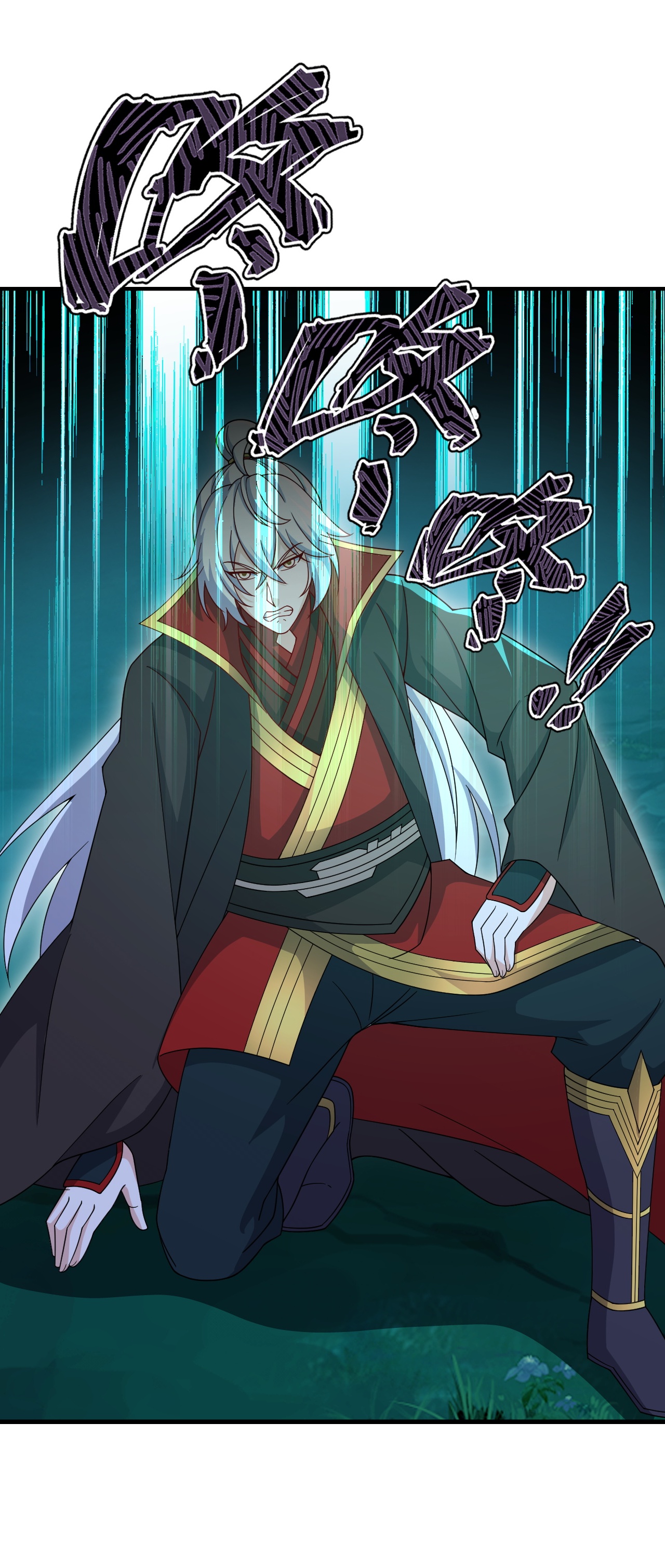 仙武帝尊 - 第890话 无相的存在 - 第8页