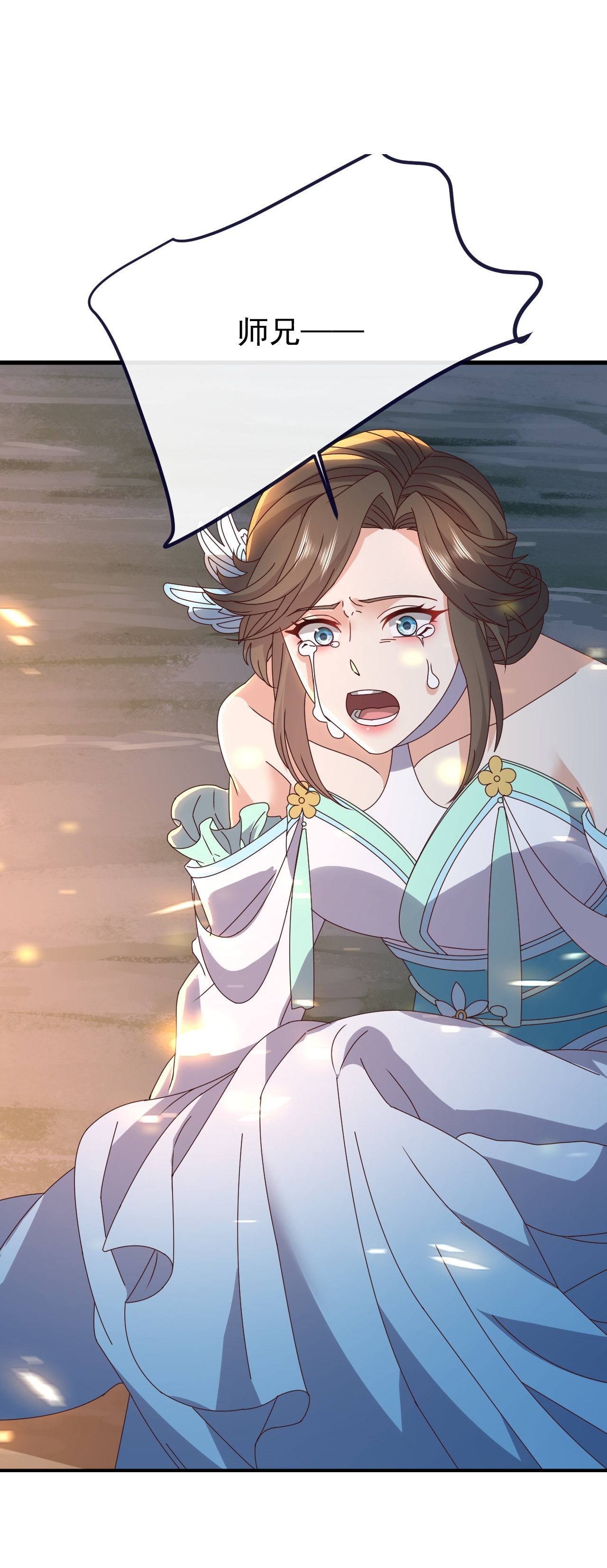 仙武帝尊 - 第893话 上苍意志的惩戒 - 第7页