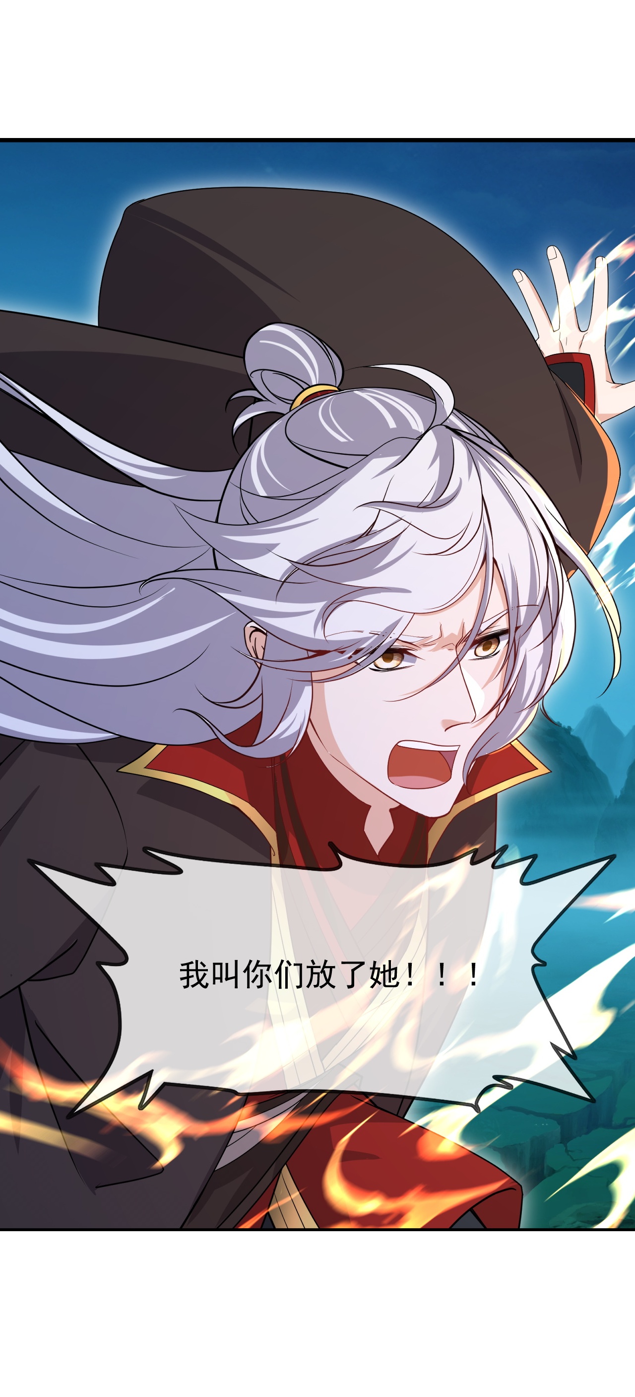 仙武帝尊 - 第890话 无相的存在 - 第9页