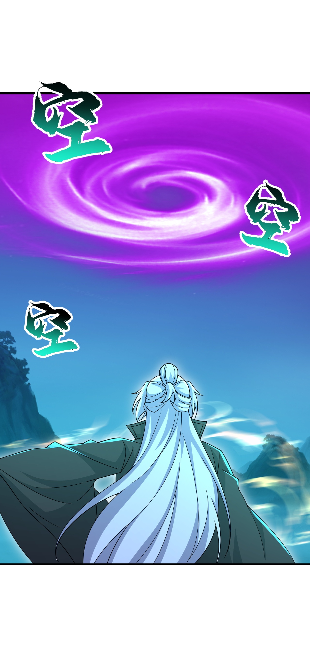 仙武帝尊 - 第890话 无相的存在 - 第10页