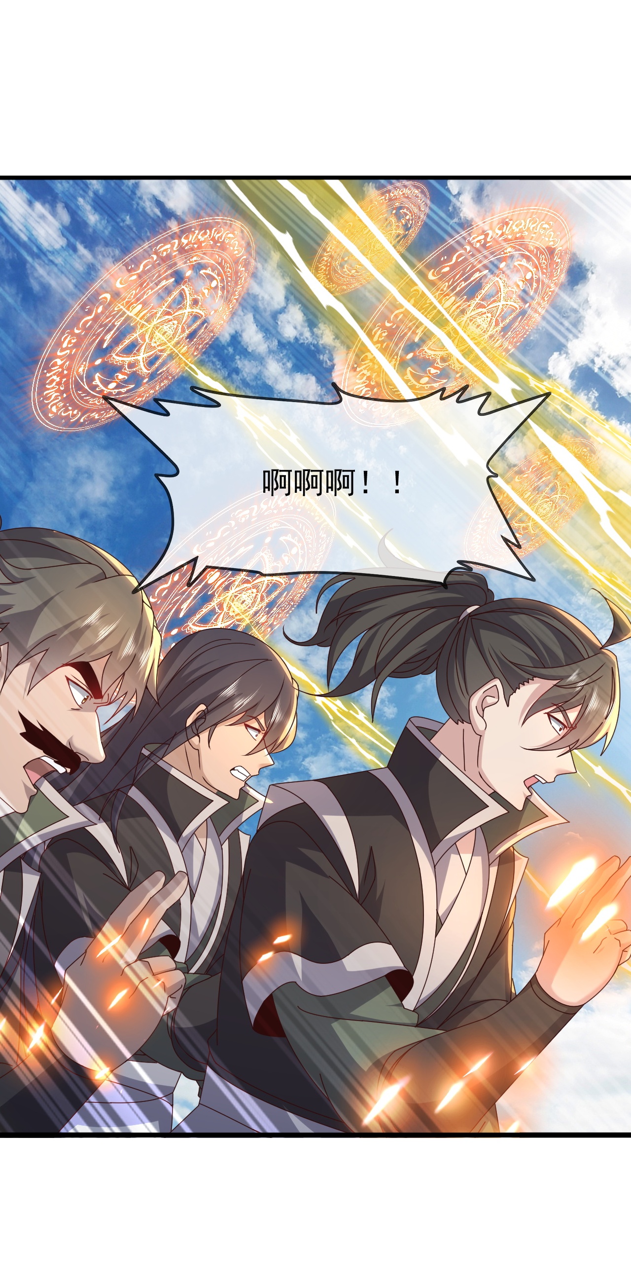 仙武帝尊 - 第891话 来了这么多人 - 第10页