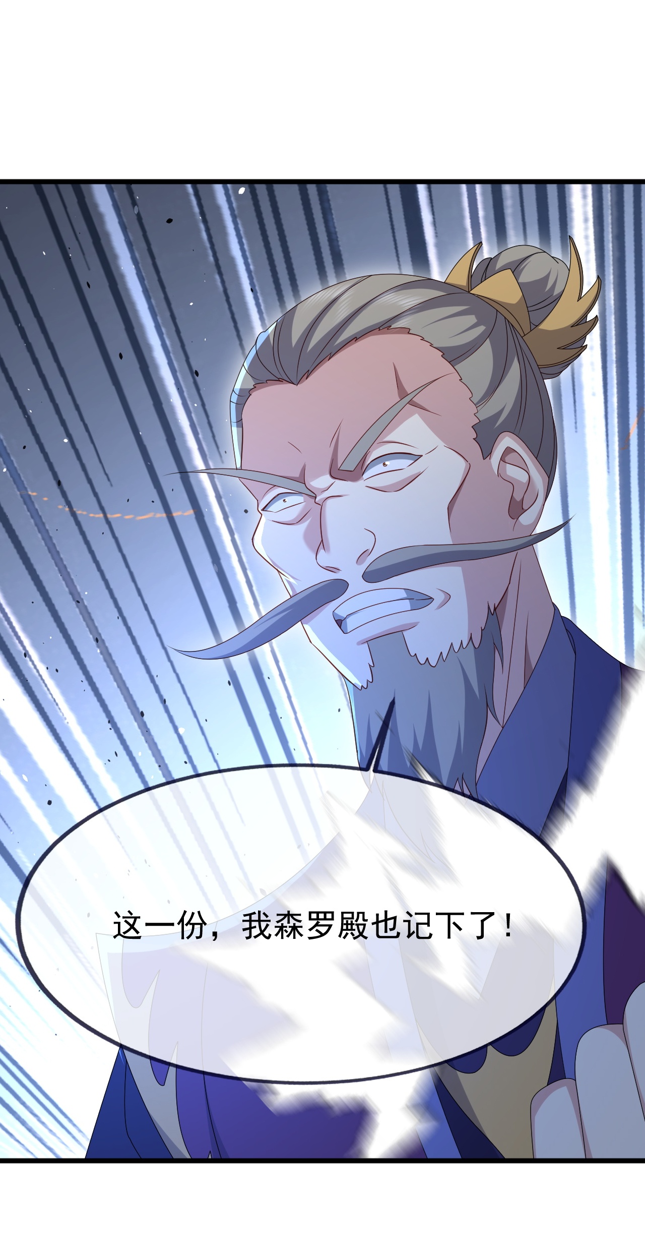 仙武帝尊 - 第892话 有人来拜访 - 第10页