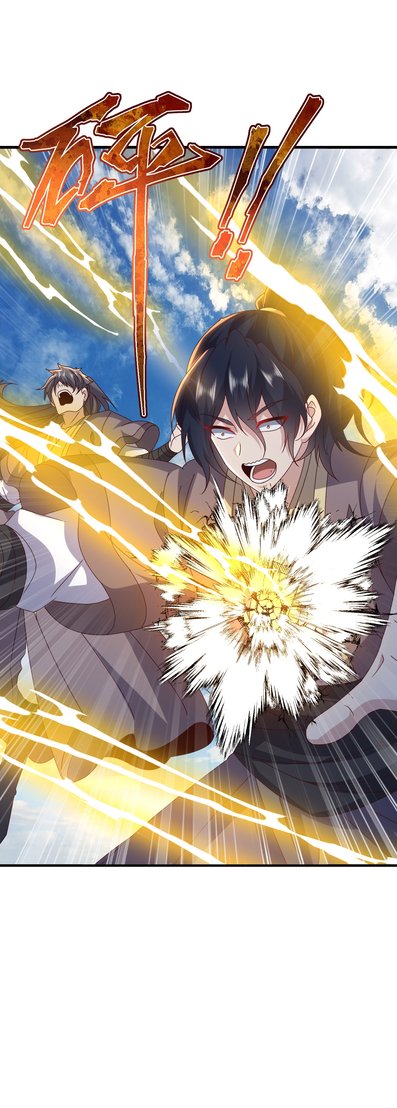 仙武帝尊 - 第891话 来了这么多人 - 第11页