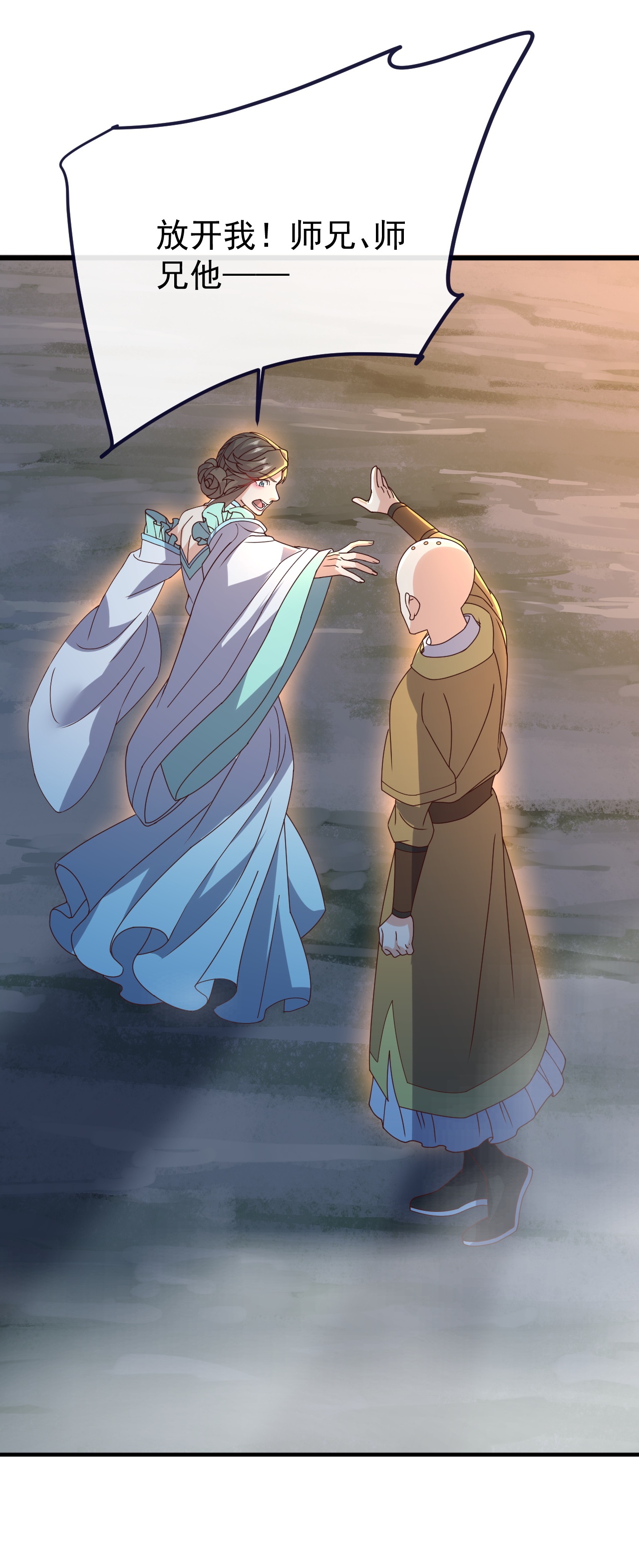 仙武帝尊 - 第893话 上苍意志的惩戒 - 第10页