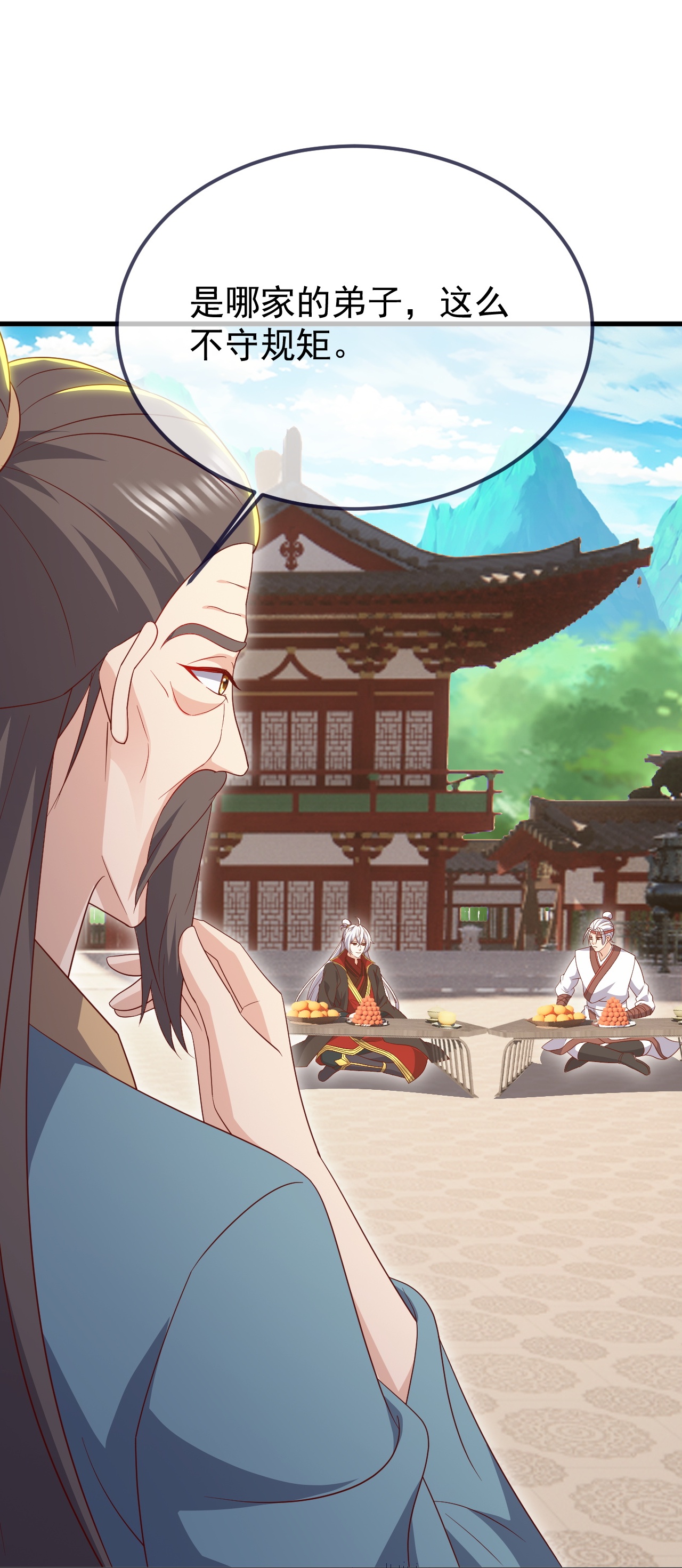 仙武帝尊 - 第895话 玩这么大啊 - 第10页