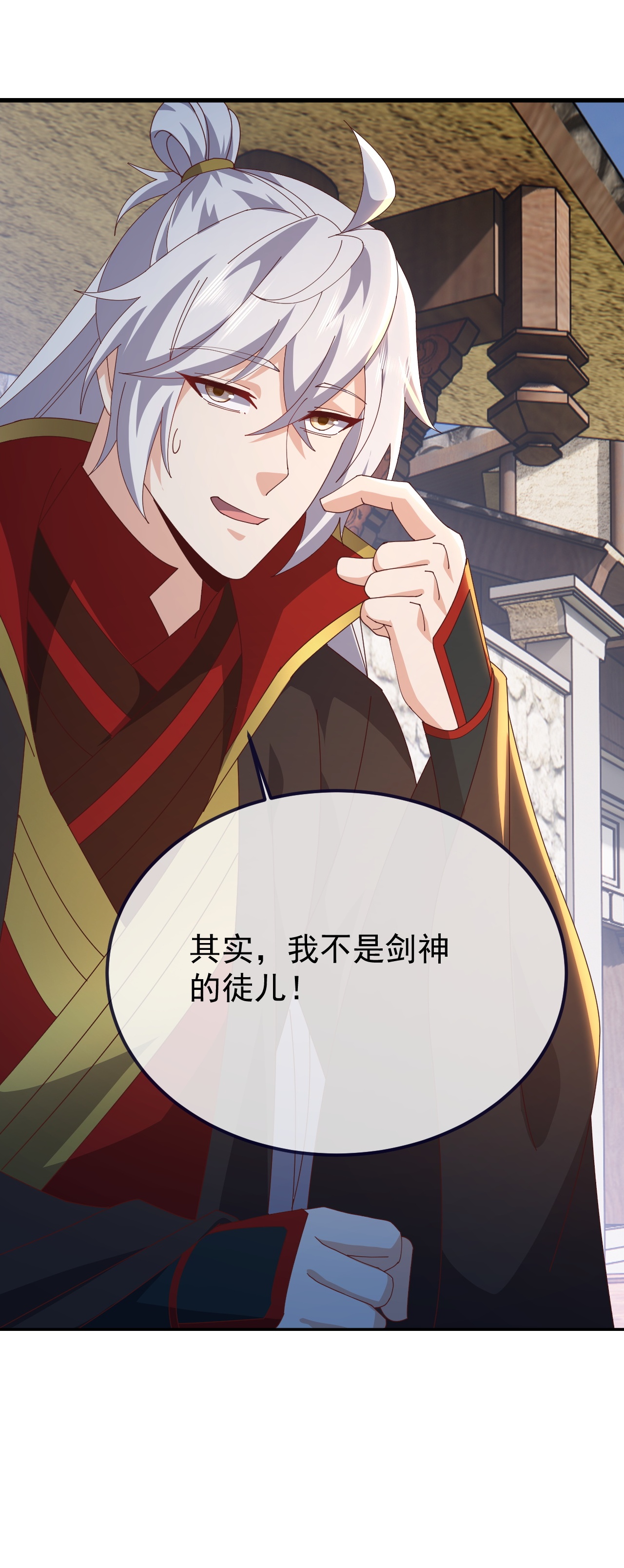 仙武帝尊 - 第894话 真是气派 - 第11页