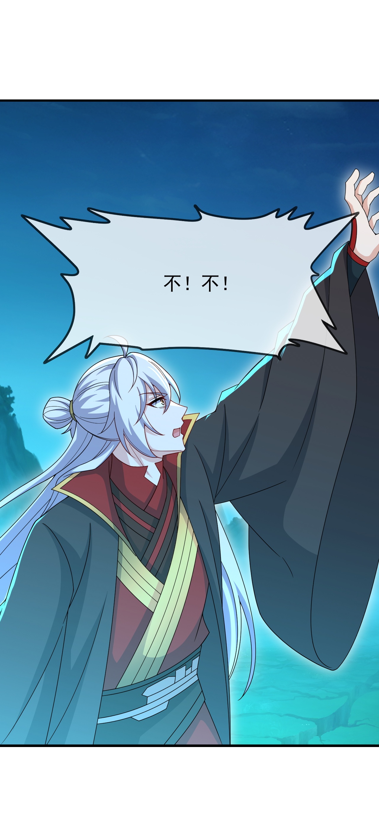 仙武帝尊 - 第890话 无相的存在 - 第13页