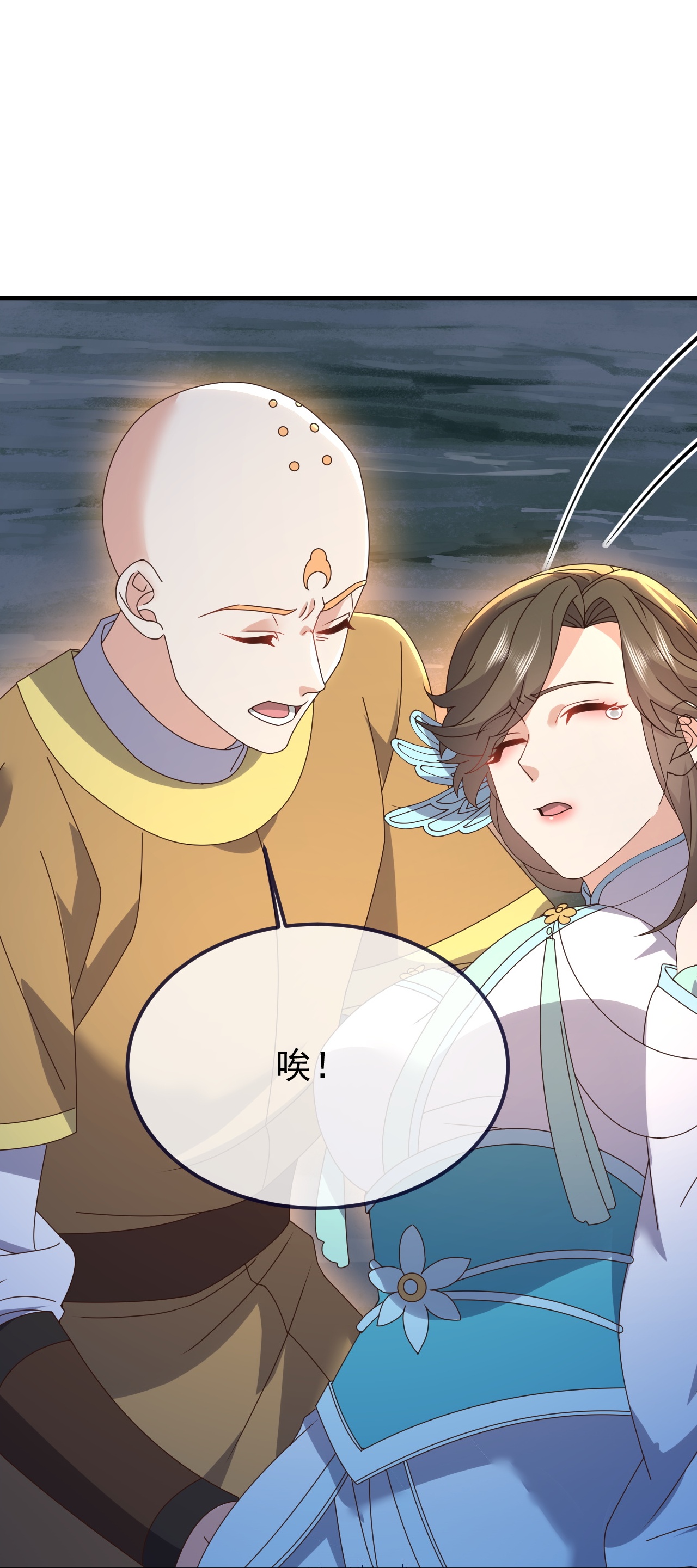 仙武帝尊 - 第893话 上苍意志的惩戒 - 第12页