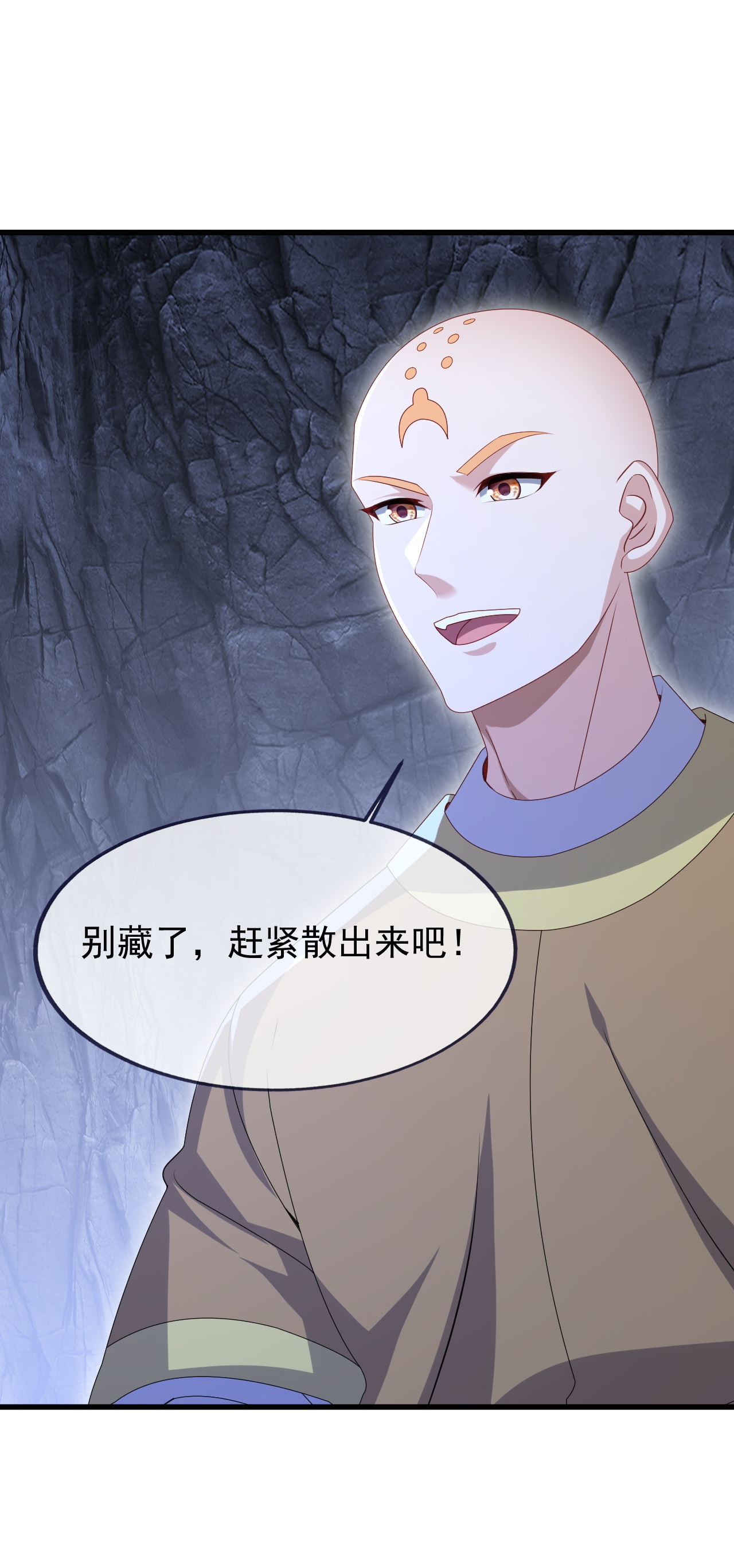 仙武帝尊 - 第892话 有人来拜访 - 第13页