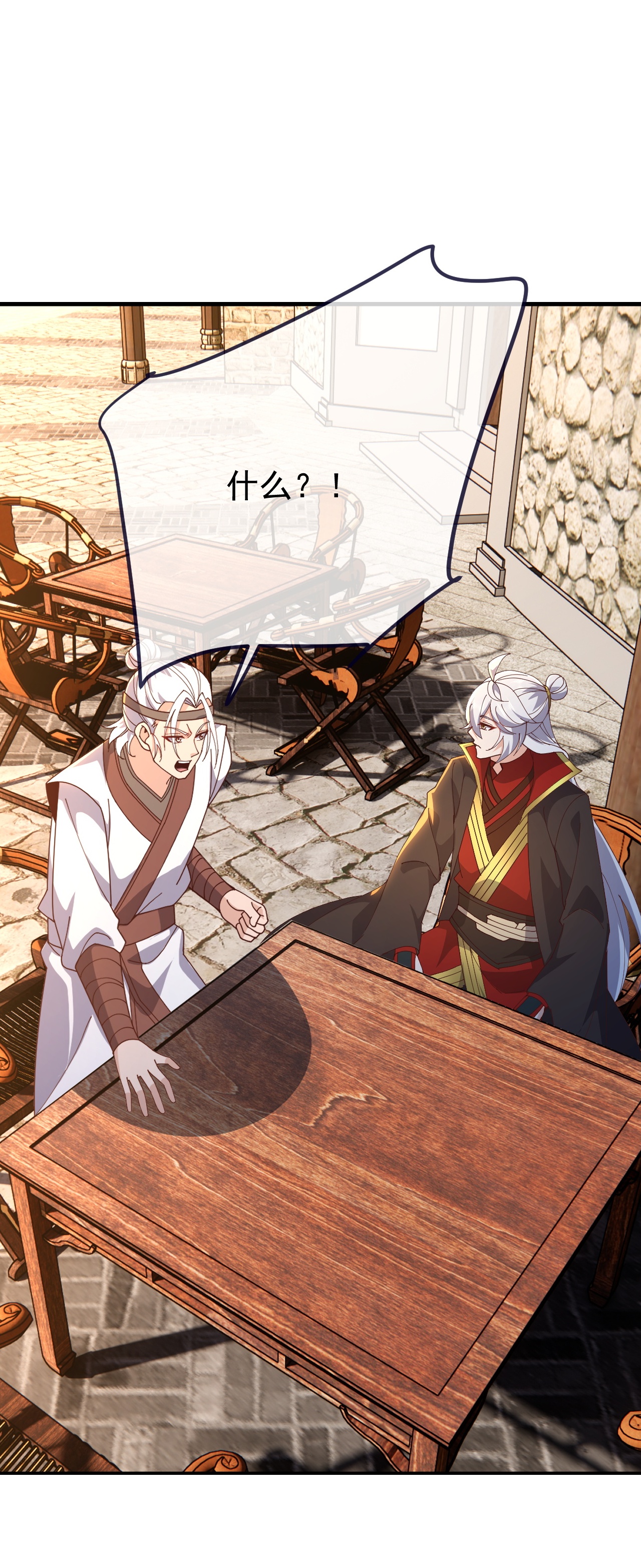 仙武帝尊 - 第894话 真是气派 - 第12页