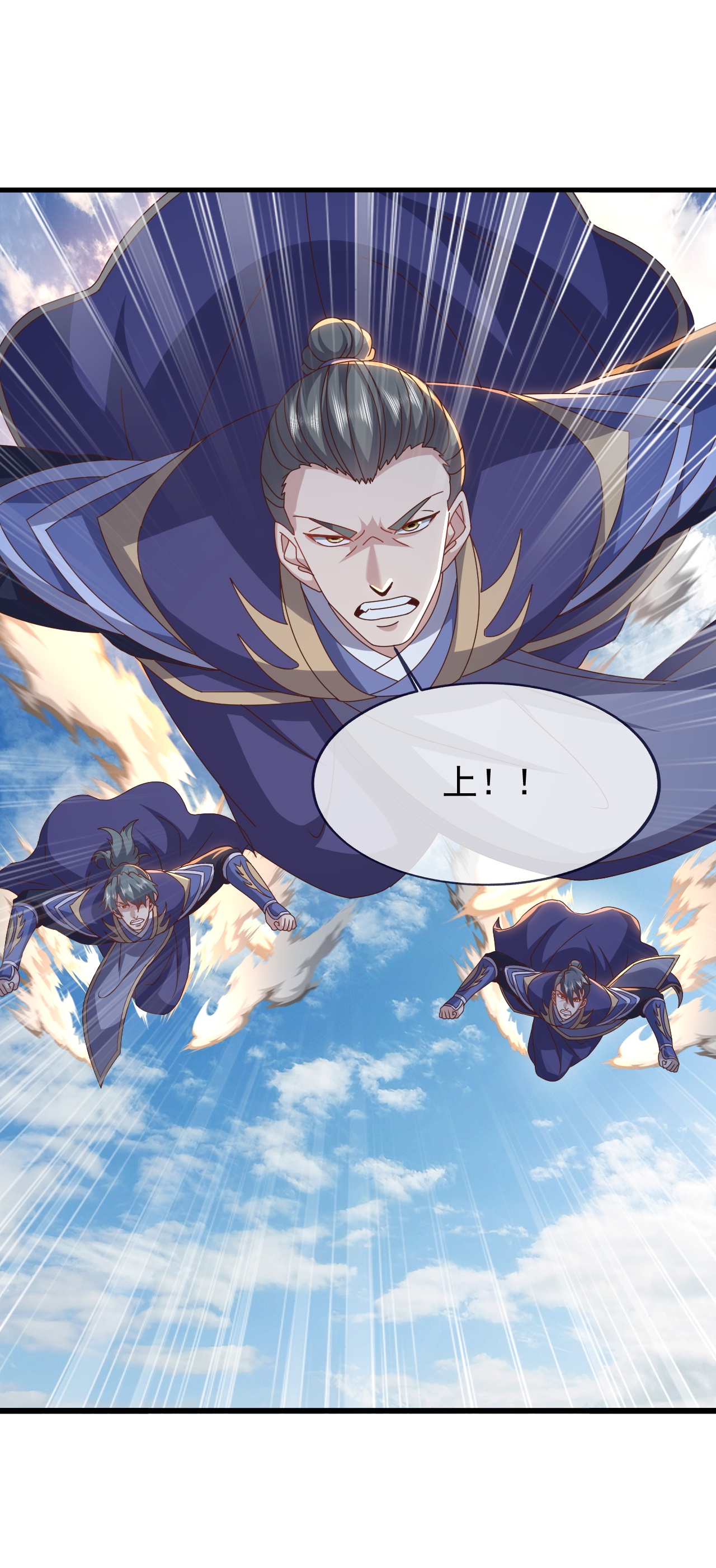 仙武帝尊 - 第891话 来了这么多人 - 第13页