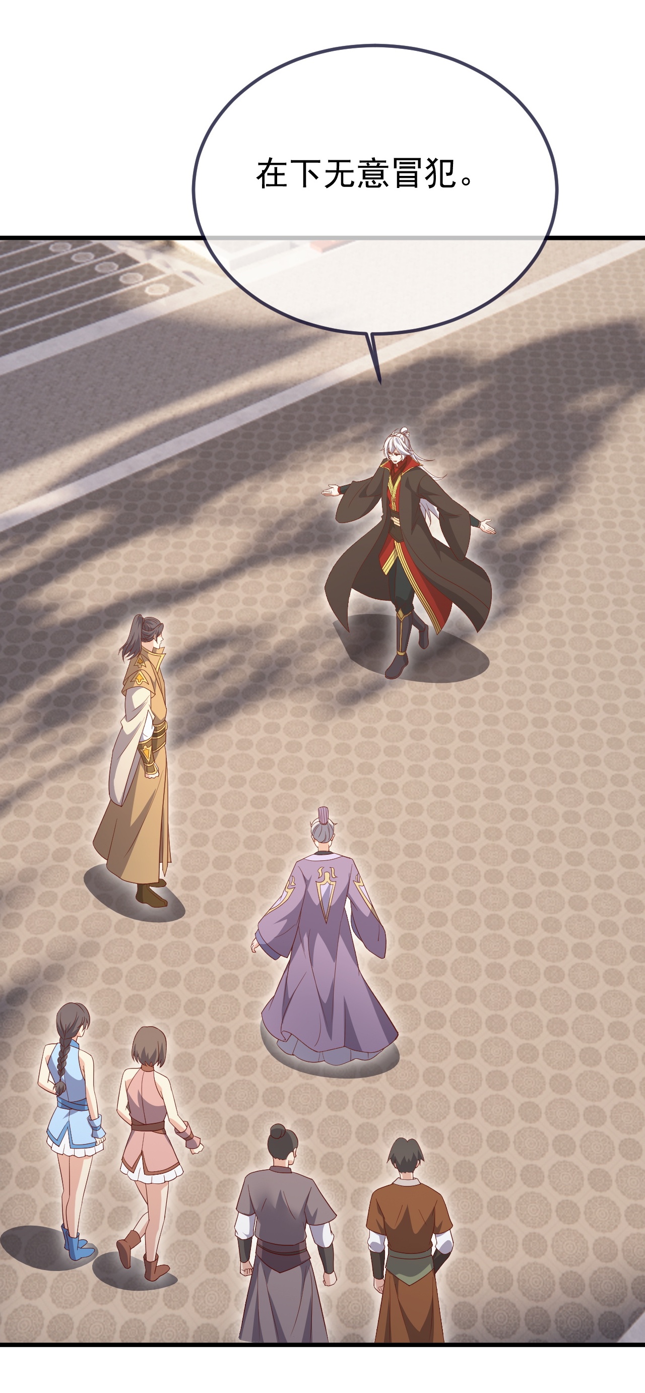 仙武帝尊 - 第895话 玩这么大啊 - 第12页