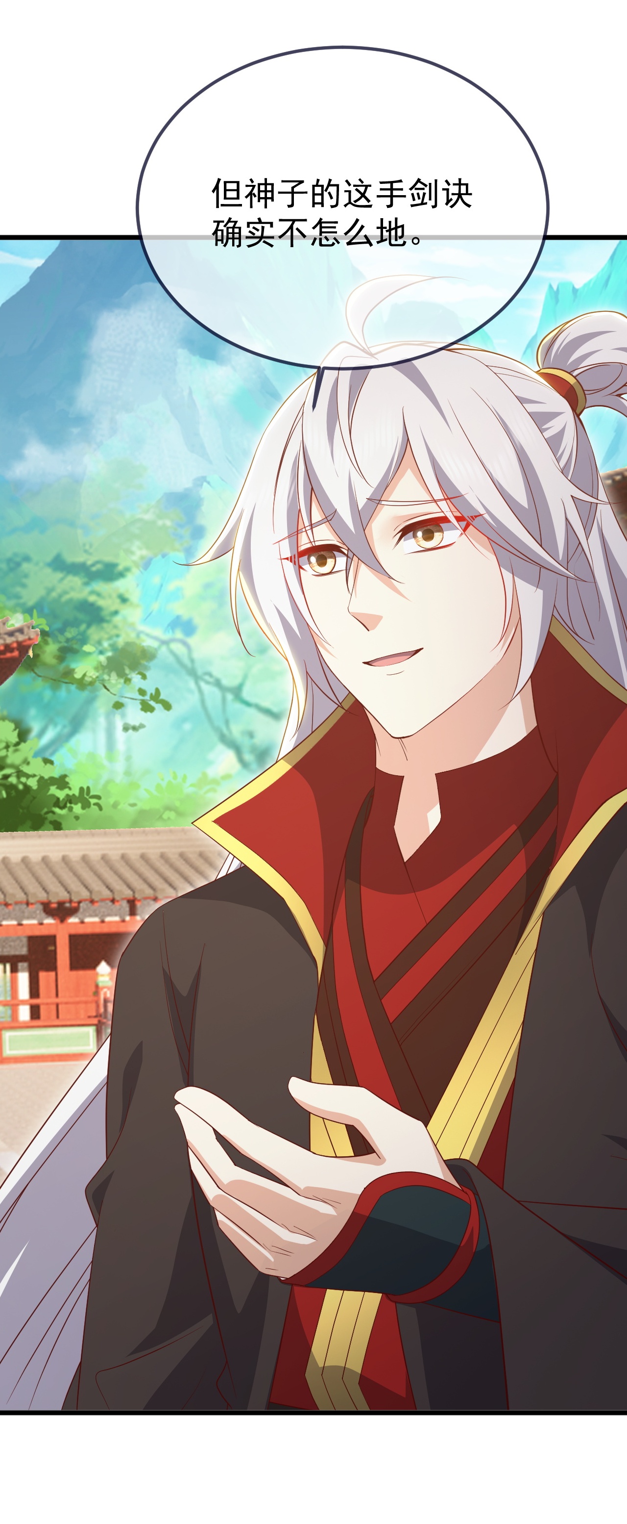 仙武帝尊 - 第895话 玩这么大啊 - 第13页