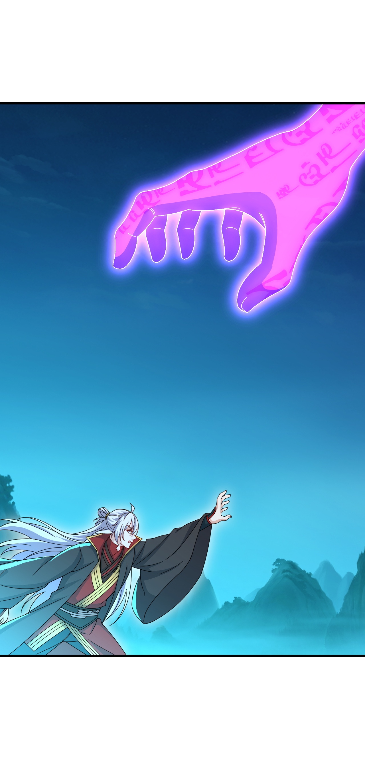 仙武帝尊 - 第890话 无相的存在 - 第15页