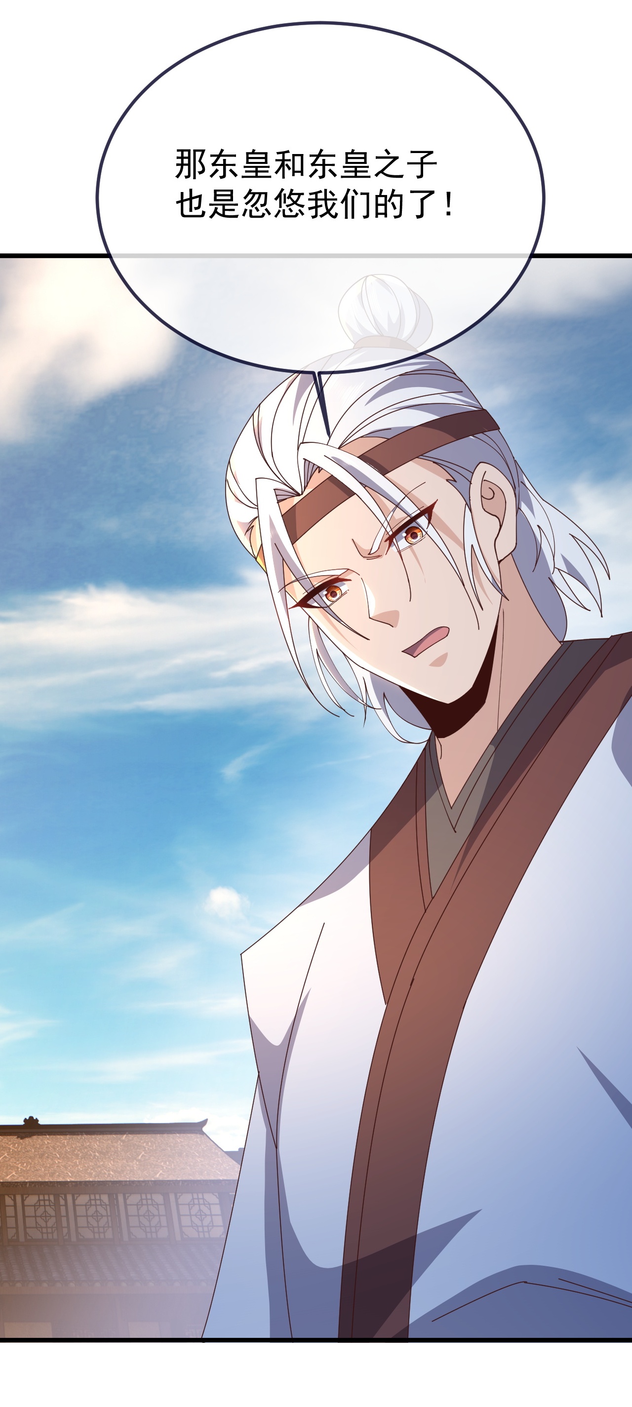 仙武帝尊 - 第894话 真是气派 - 第14页