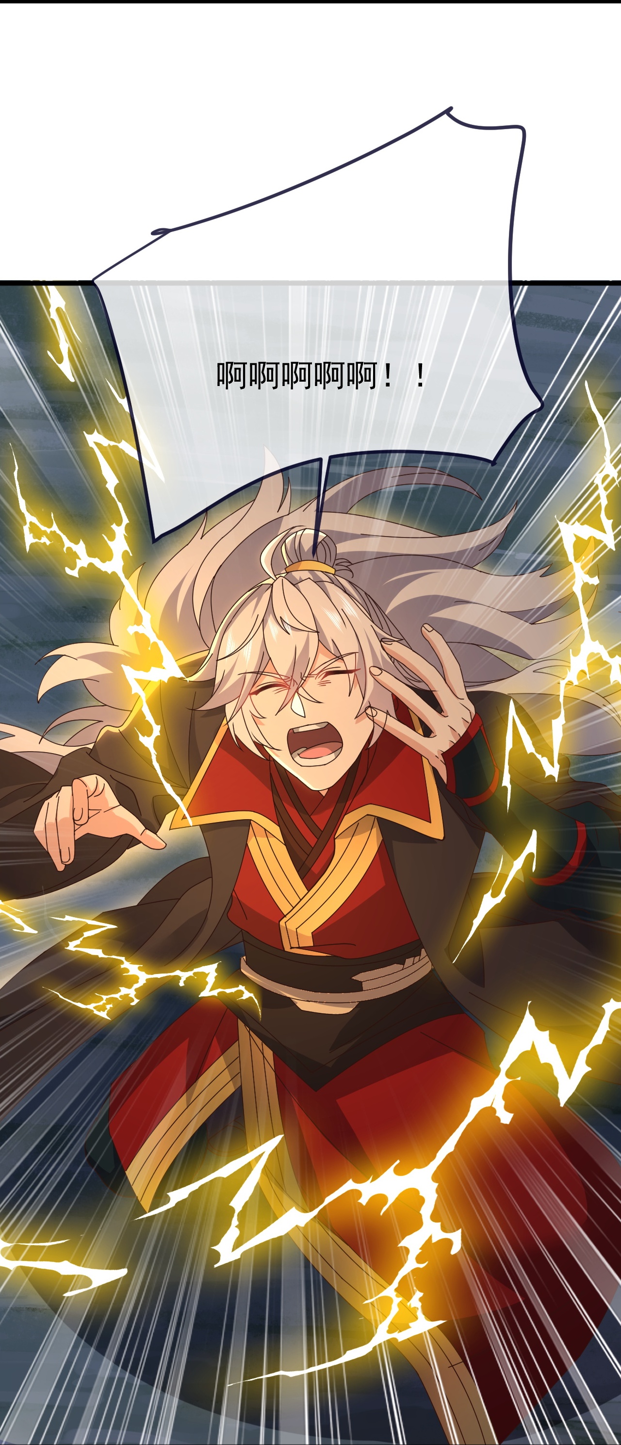 仙武帝尊 - 第893话 上苍意志的惩戒 - 第15页