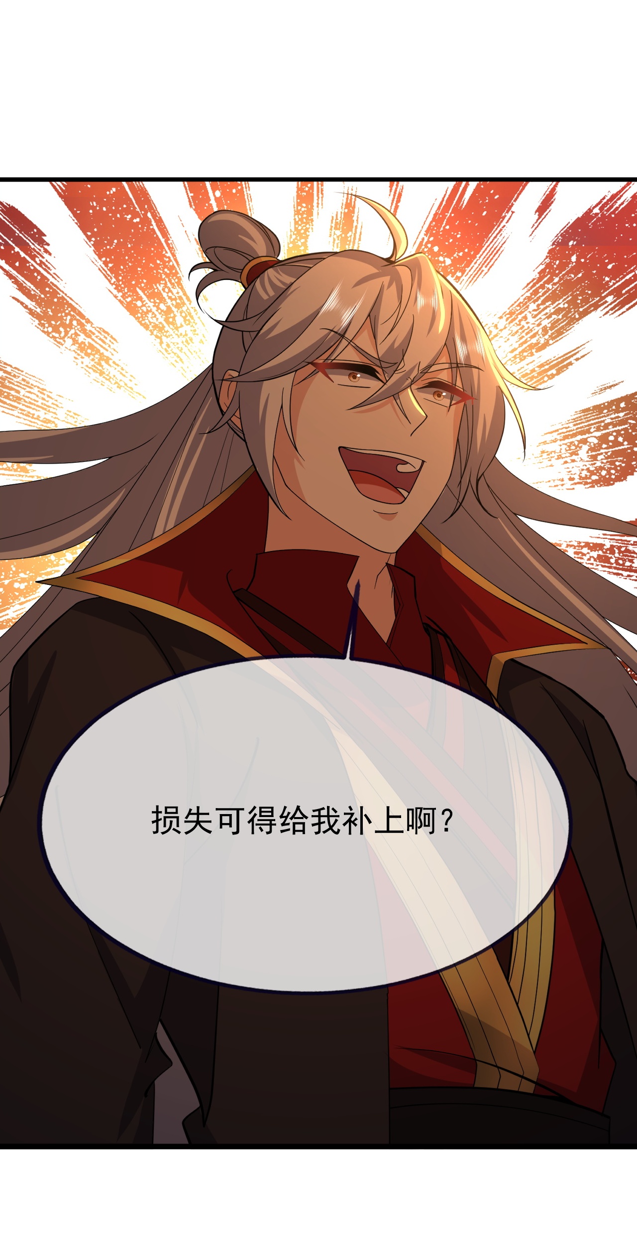 仙武帝尊 - 第891话 来了这么多人 - 第15页