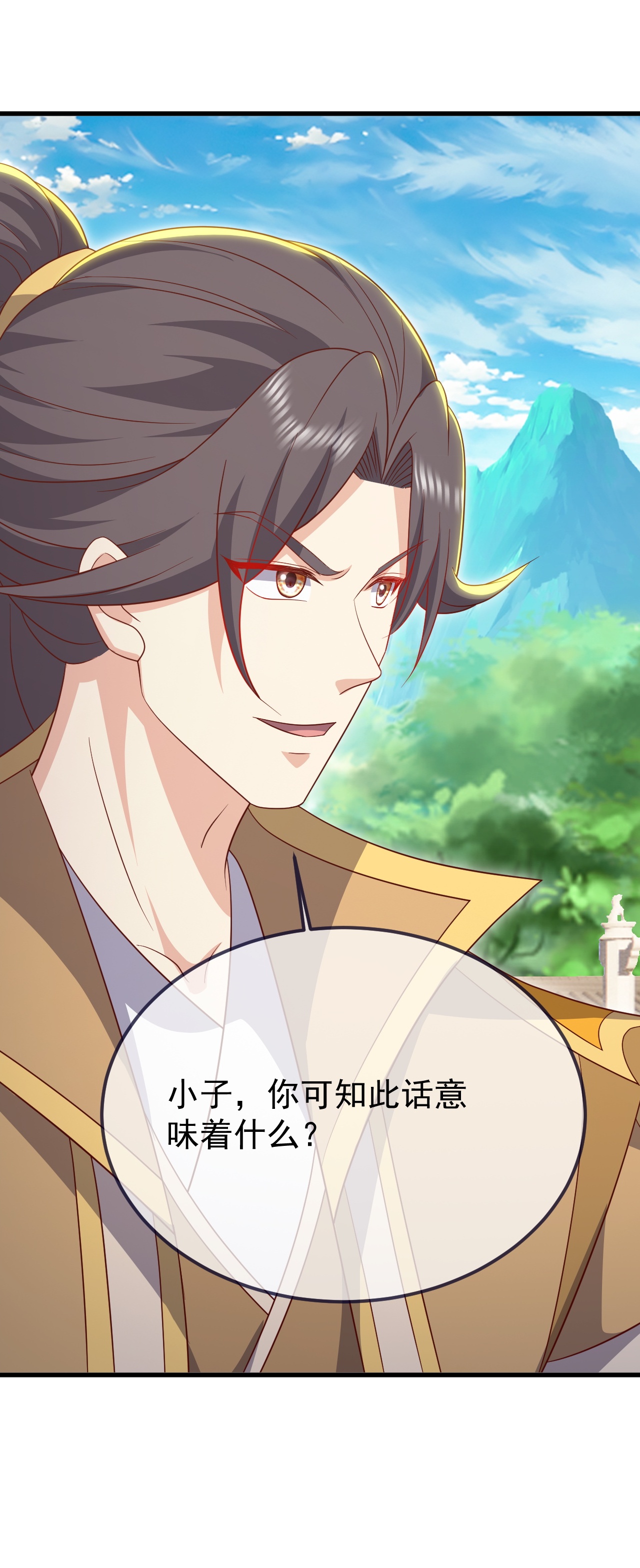 仙武帝尊 - 第895话 玩这么大啊 - 第14页