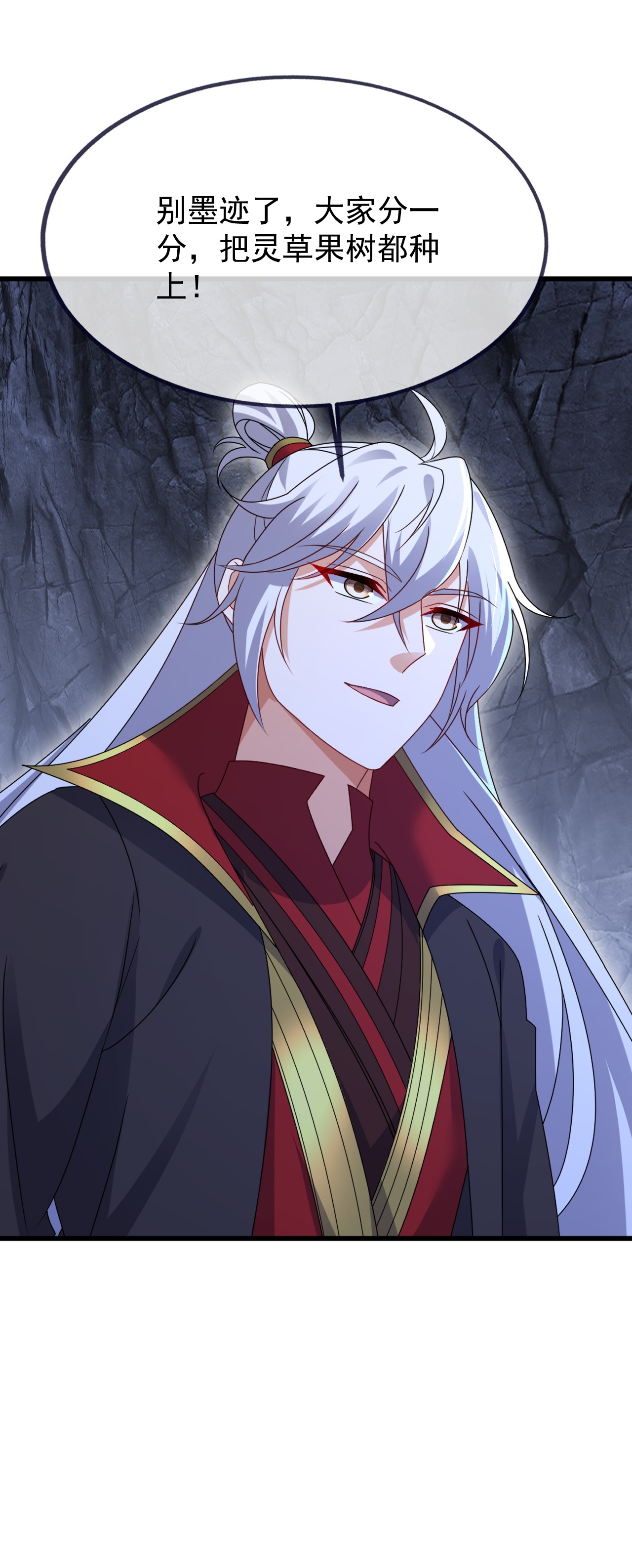 仙武帝尊 - 第892话 有人来拜访 - 第15页