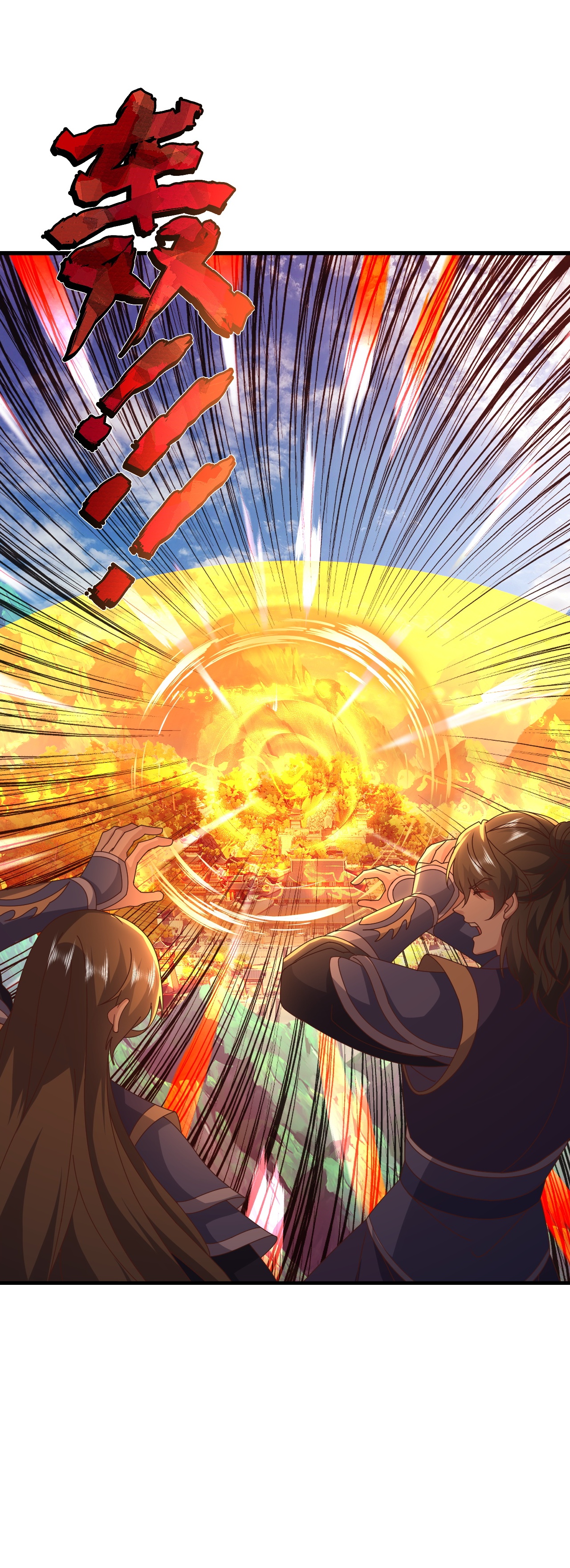 仙武帝尊 - 第891话 来了这么多人 - 第16页