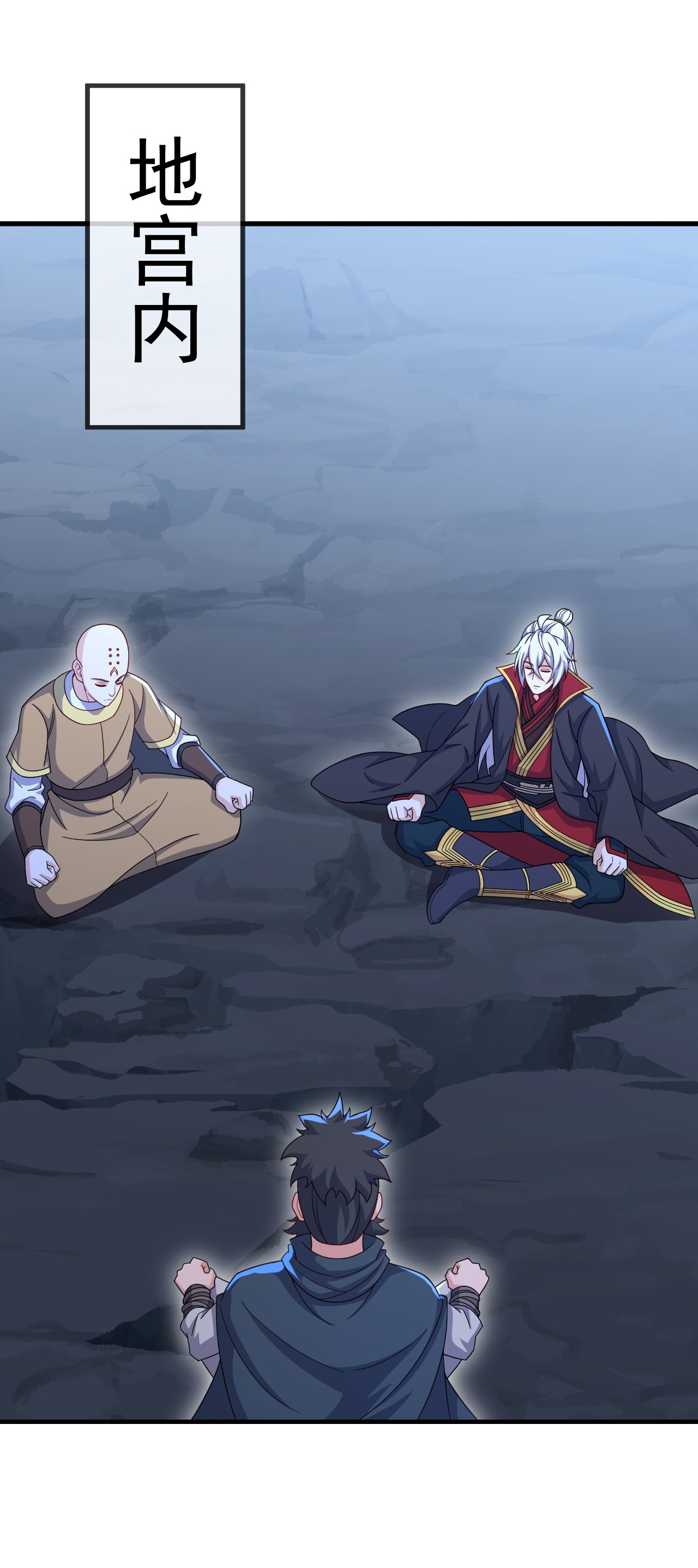 仙武帝尊 - 第890话 无相的存在 - 第19页