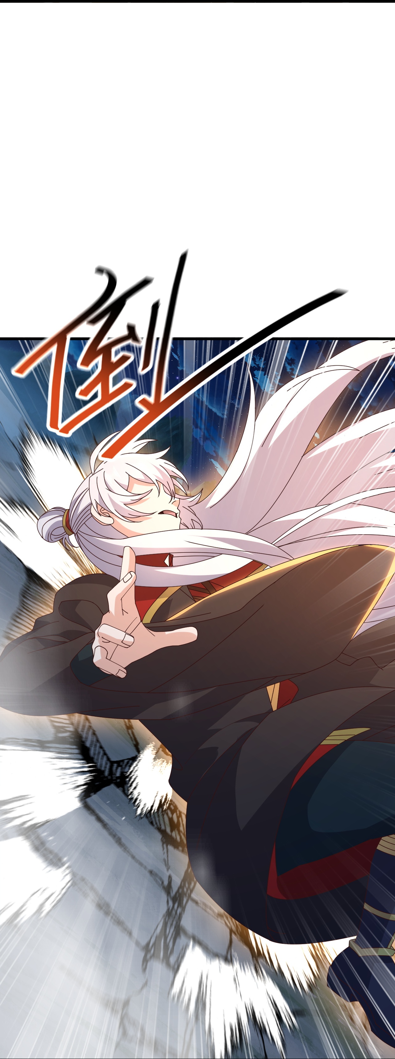 仙武帝尊 - 第893话 上苍意志的惩戒 - 第17页