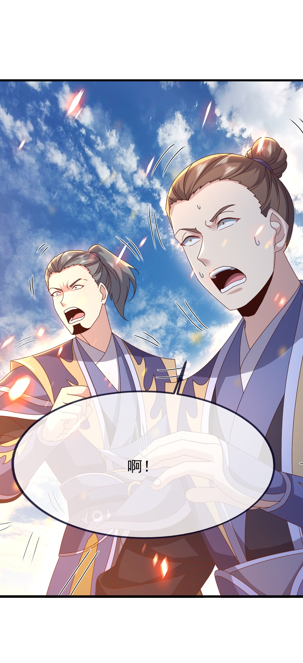 仙武帝尊 - 第891话 来了这么多人 - 第18页